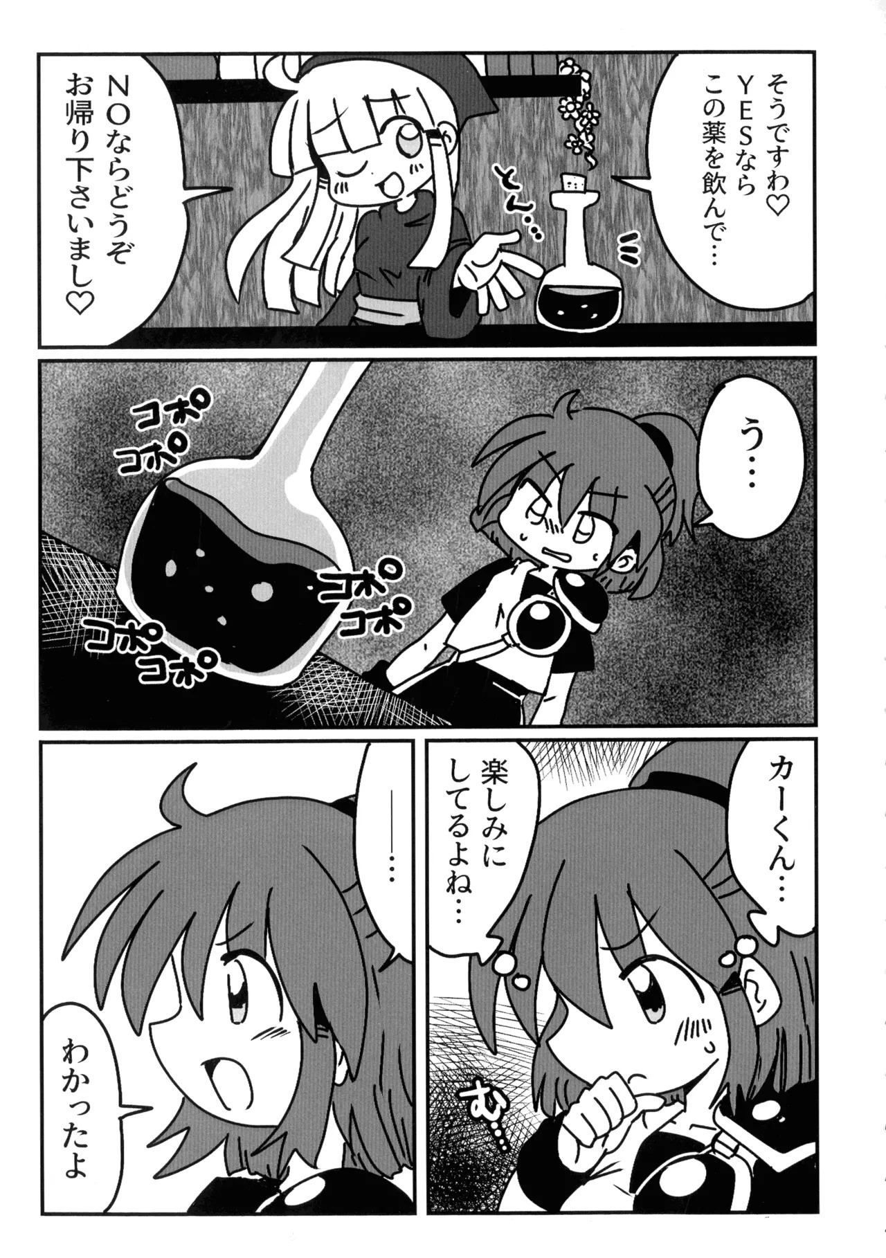 Preview page 6