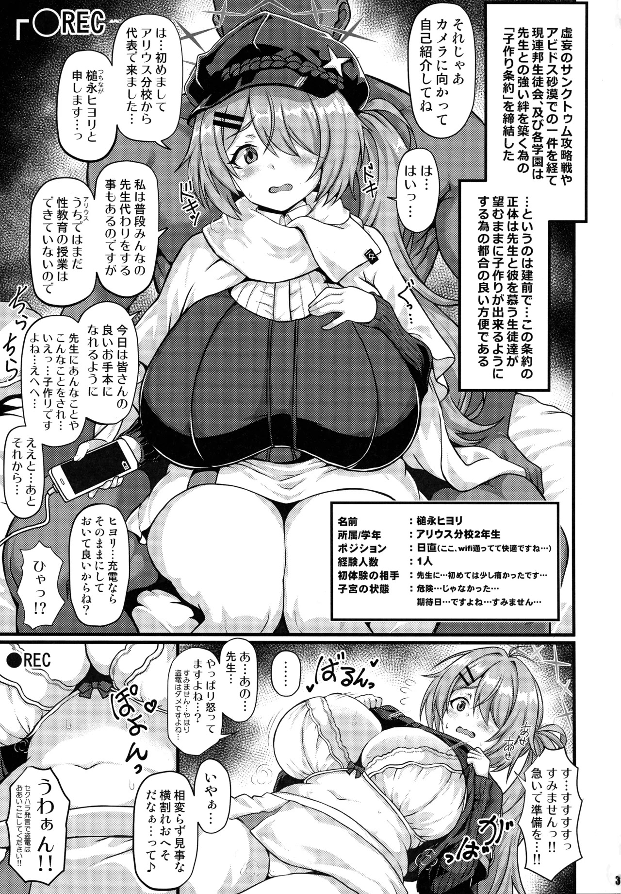 Preview page 3