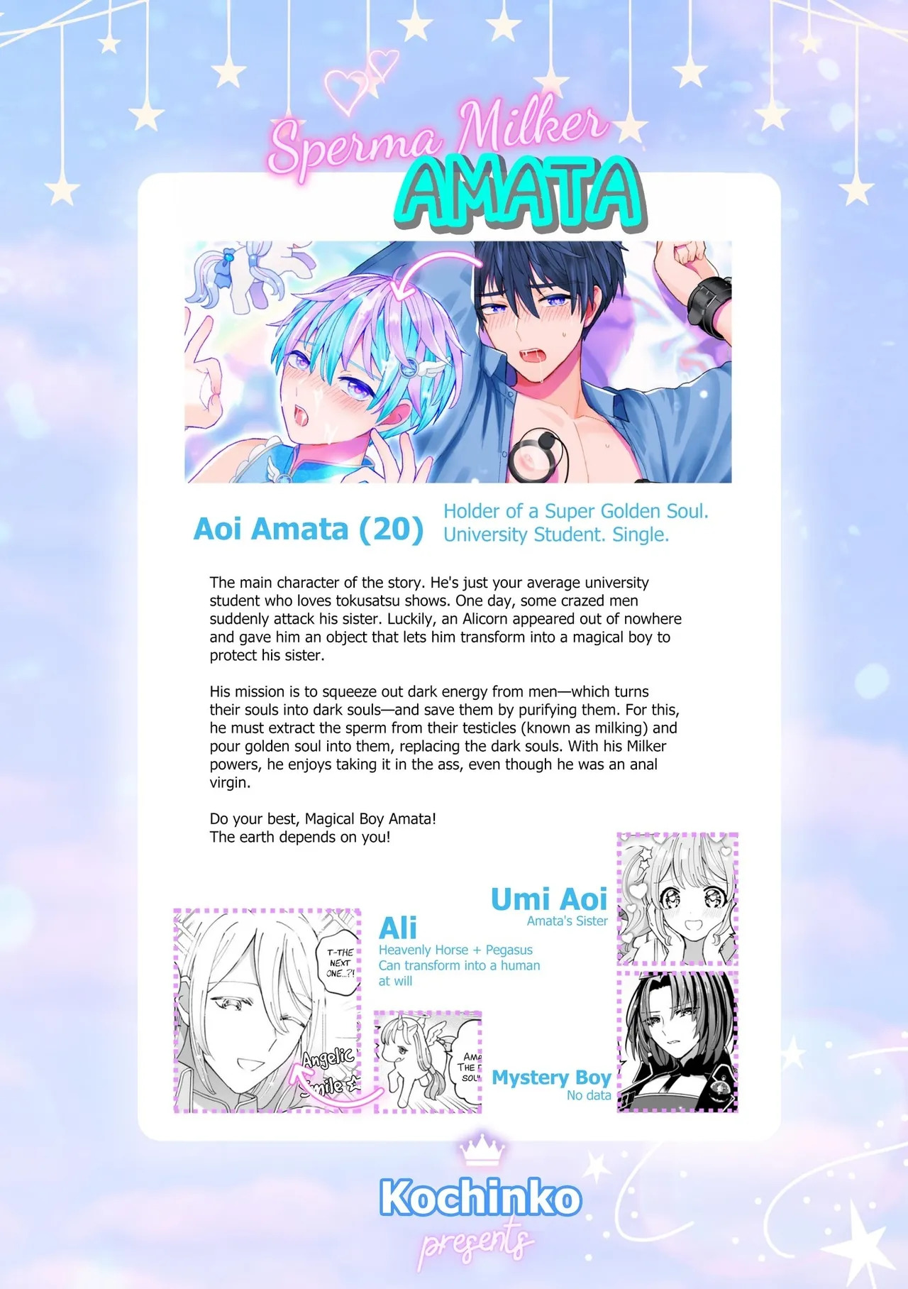 [TINGA (Kochinko)] Sperm Milker Amata - I'm a Magical Boy？! Why Am I About to Get…？! - Page 28