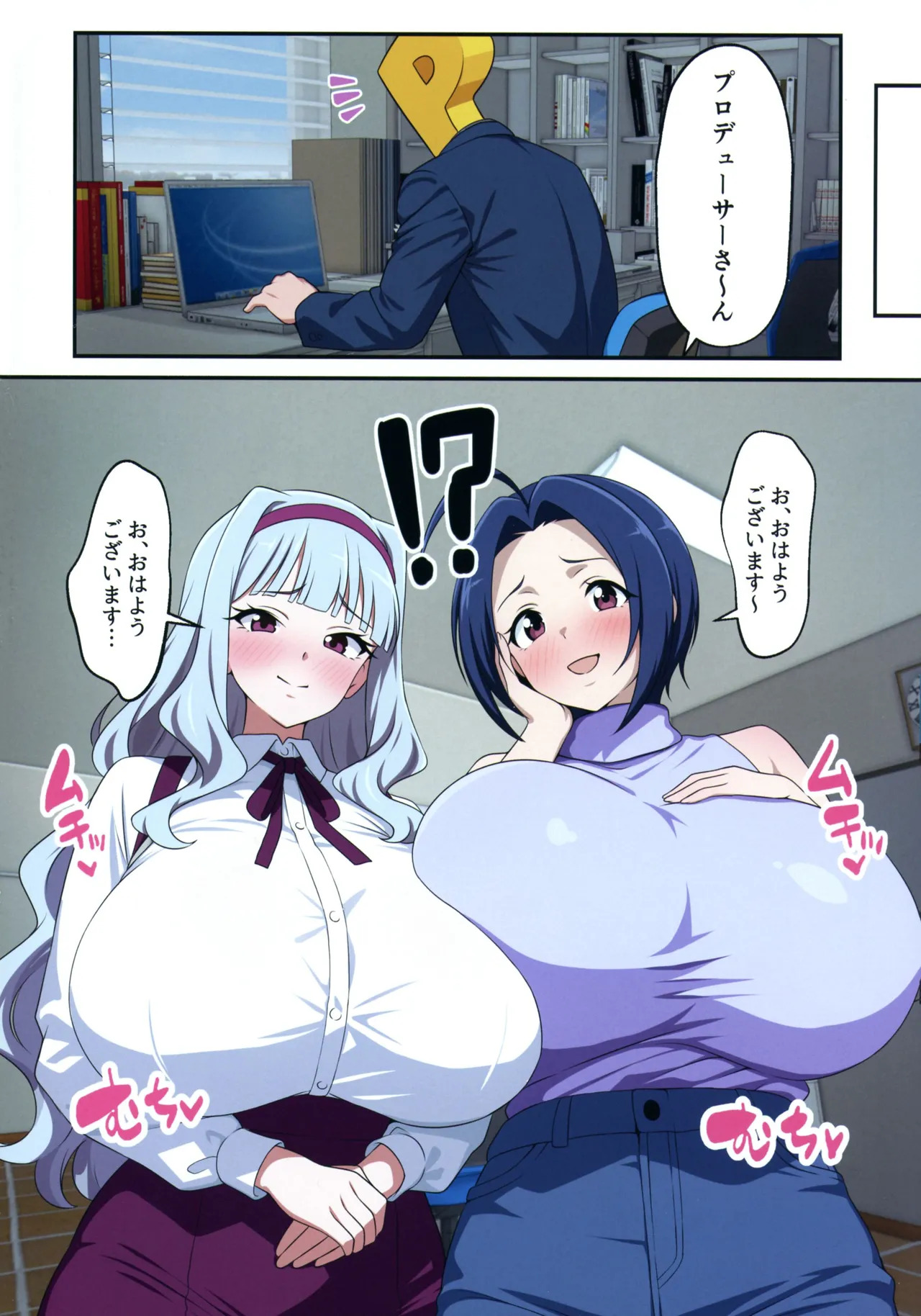 (C107) [Jabarand (Jabara Tornado)] Idol ga Kyuu ni Bakunyuu ni Nattara Dou suru!? (THE IDOLM@STER) - Page 28