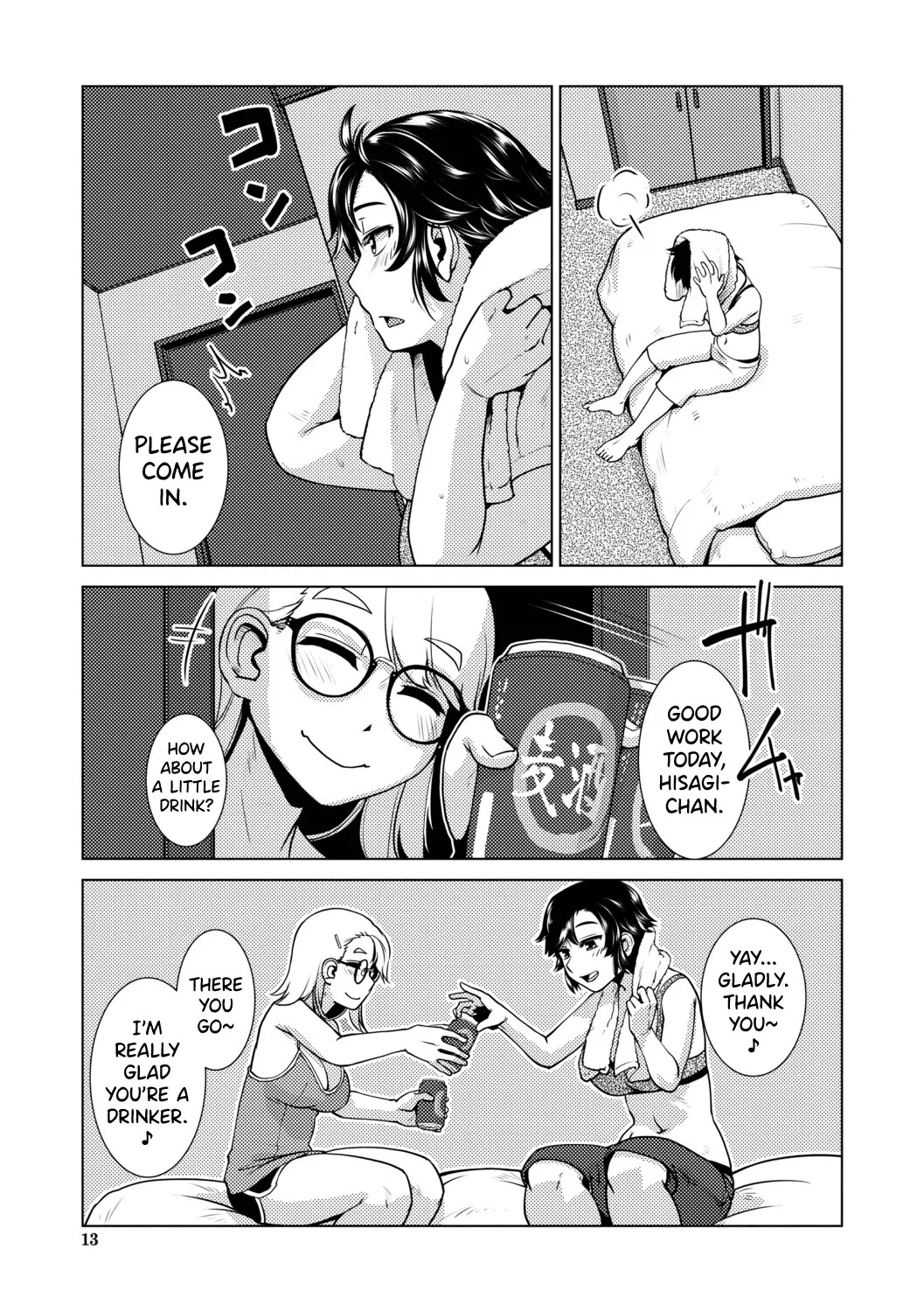 [Kamotama] Futanari Musume wa Yarizakari Ch.1 [English] [biribiri] [Digital] - Page 11