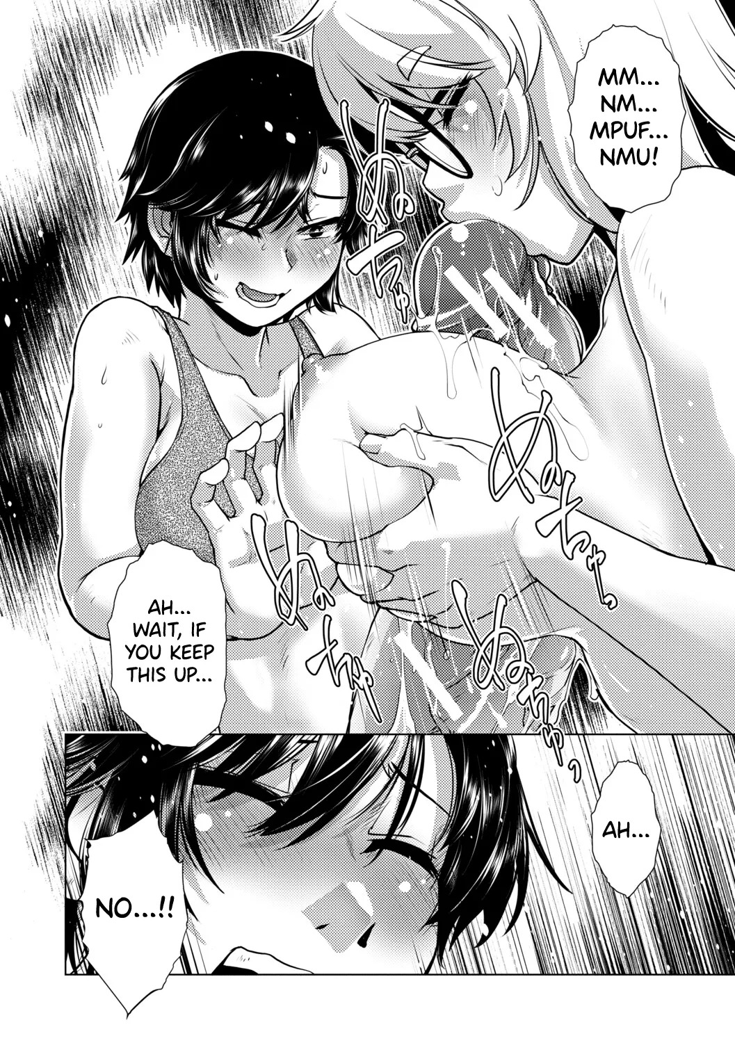 [Kamotama] Futanari Musume wa Yarizakari Ch.1 [English] [biribiri] [Digital] - Page 22