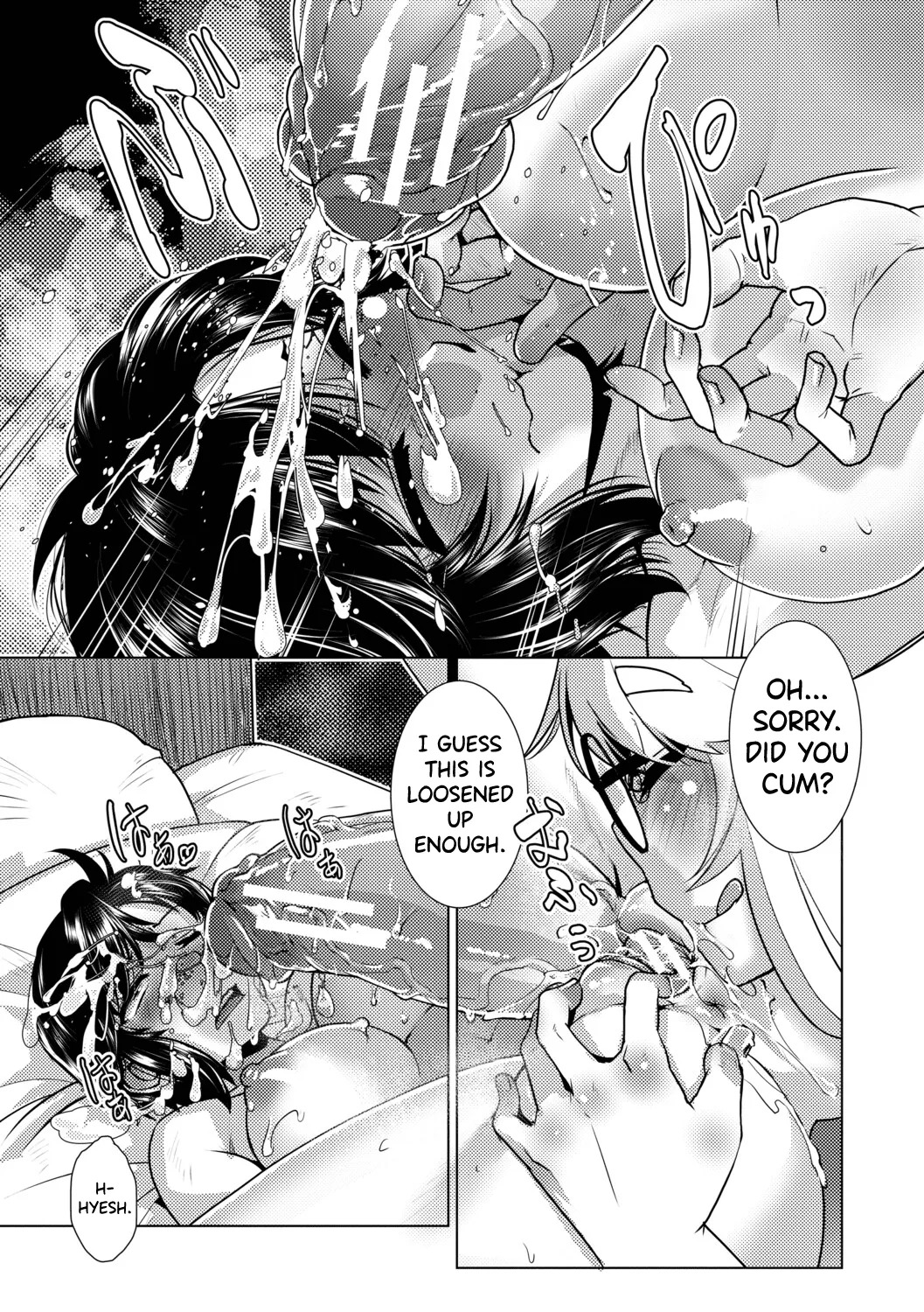 [Kamotama] Futanari Musume wa Yarizakari Ch.1 [English] [biribiri] [Digital] - Page 31