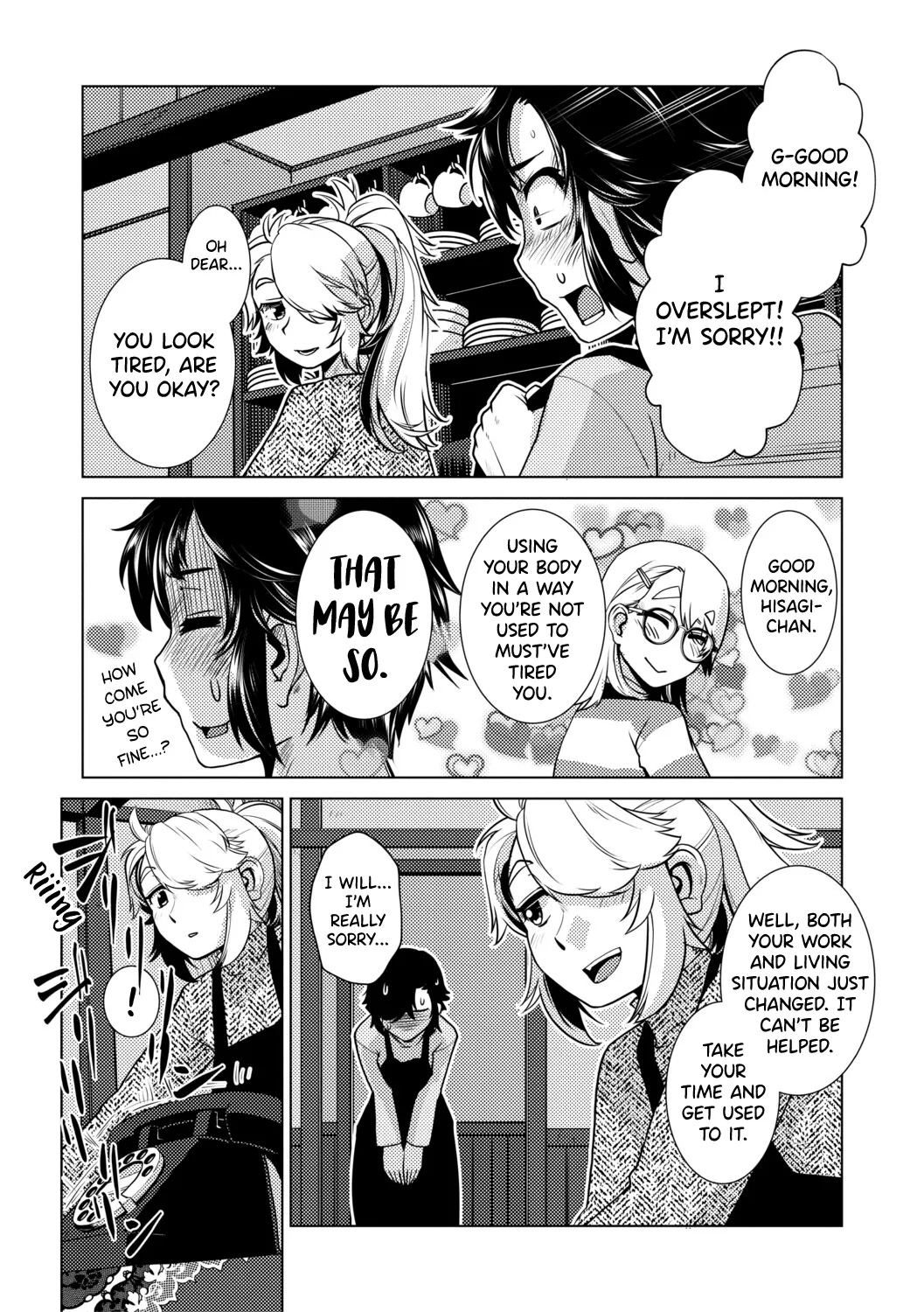 [Kamotama] Futanari Musume wa Yarizakari Ch.1 [English] [biribiri] [Digital] - Page 45