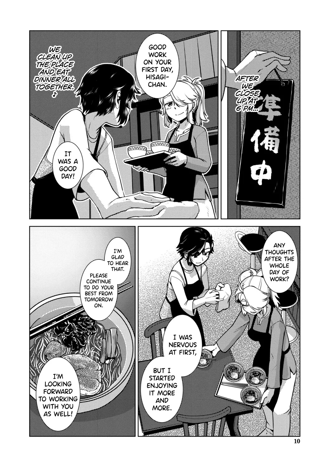 Preview page 8