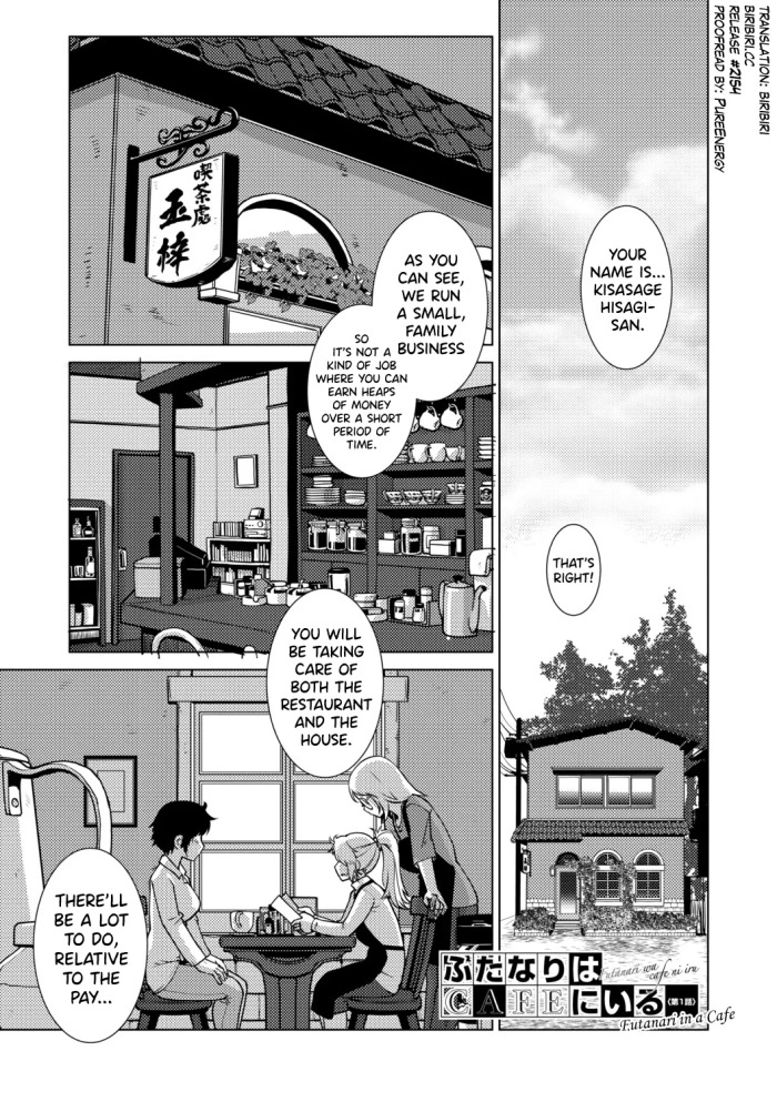 [Kamotama] Futanari Musume wa Yarizakari Ch.1 [English] [biribiri] [Digital]