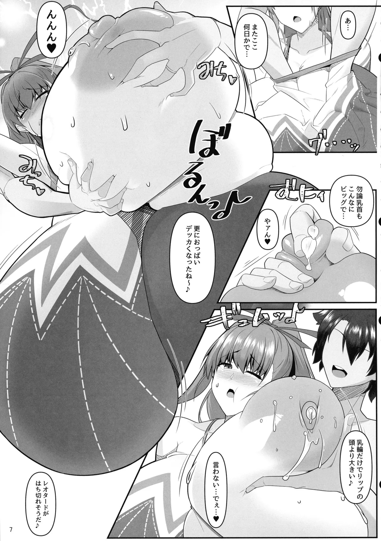 Preview page 7