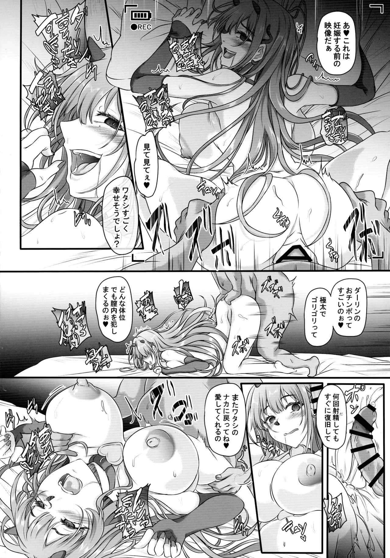 (C107) [CotesDeNoix (Cru)] Moto Darling e Ima, Watashi-tachi wa Shiawase desu Shissou NIKKE-tachi no Haramase Choukyou Nikki Owakare Video Letter Hen - NIKKE Fallen Indecent6 Target Viper (Goddess of Victory: Nikke) - Page 8
