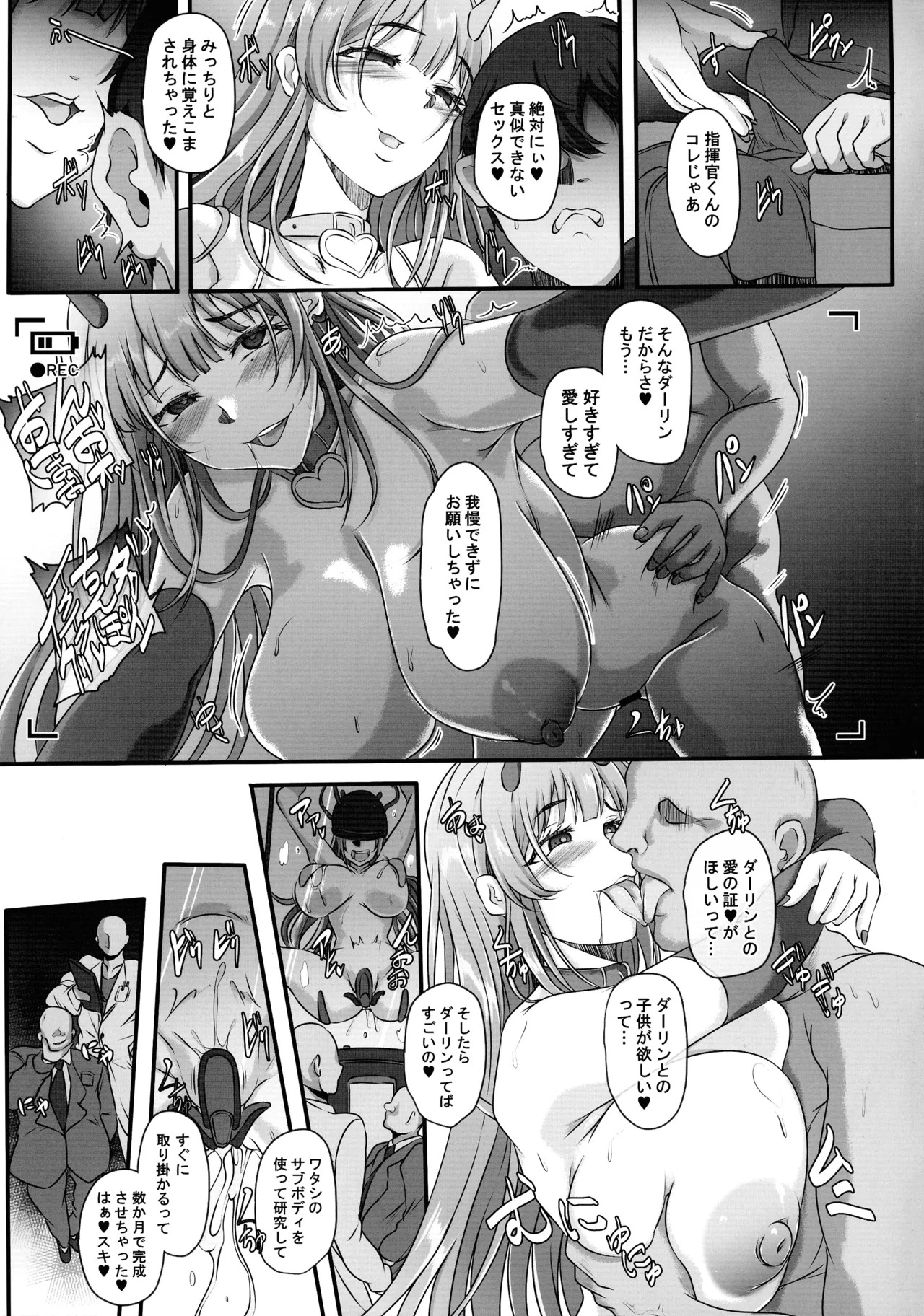 (C107) [CotesDeNoix (Cru)] Moto Darling e Ima, Watashi-tachi wa Shiawase desu Shissou NIKKE-tachi no Haramase Choukyou Nikki Owakare Video Letter Hen - NIKKE Fallen Indecent6 Target Viper (Goddess of Victory: Nikke) - Page 9