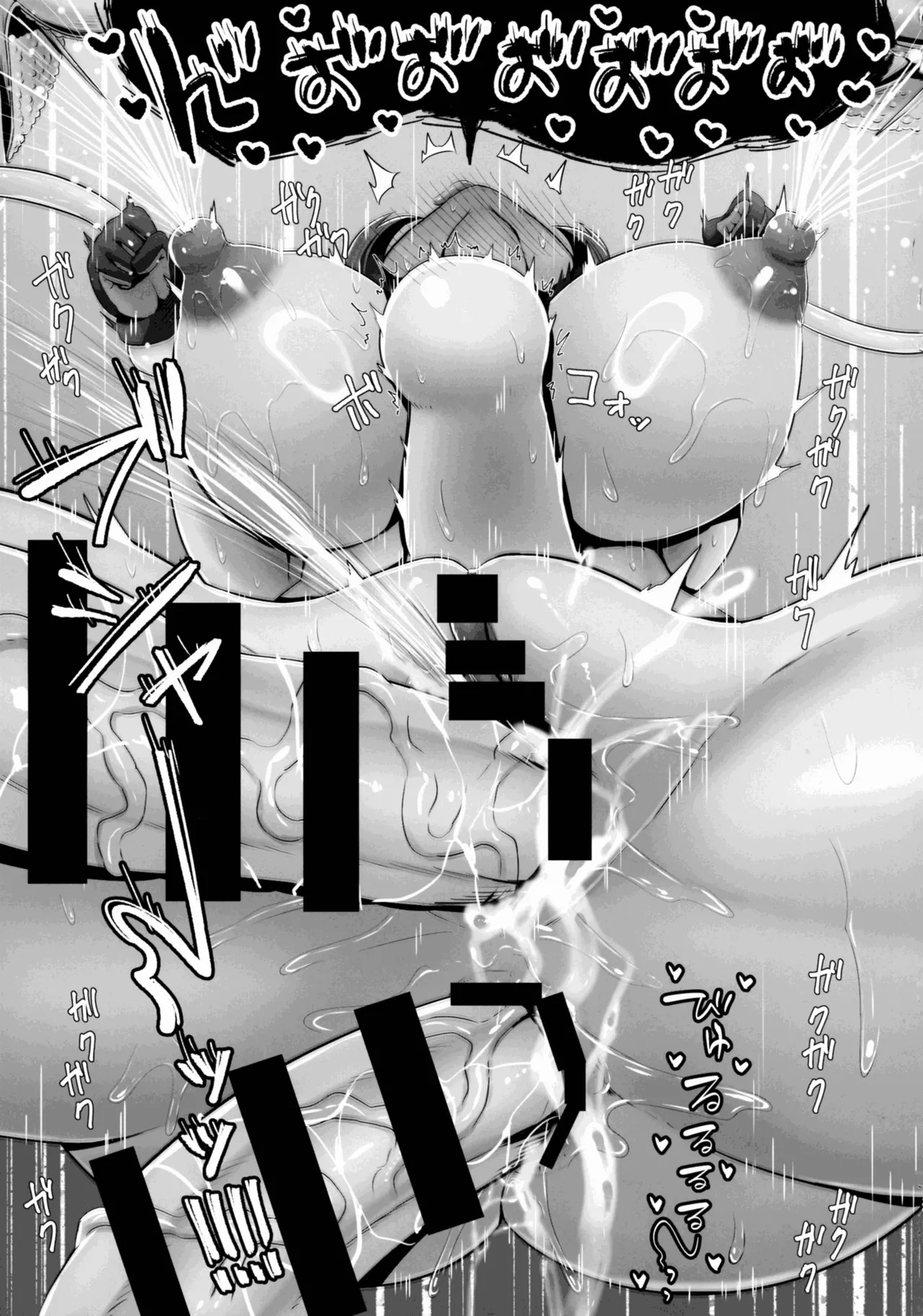 (SC2025 Spring) Matière-san no Kankaku Shadan Trap Hon (Pokémon) - Page 37