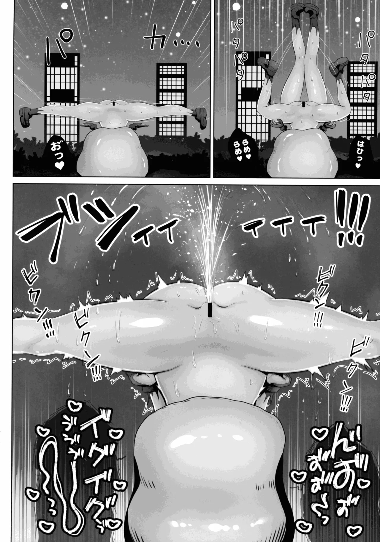(SC2025 Spring) Matière-san no Kankaku Shadan Trap Hon (Pokémon) - Page 40