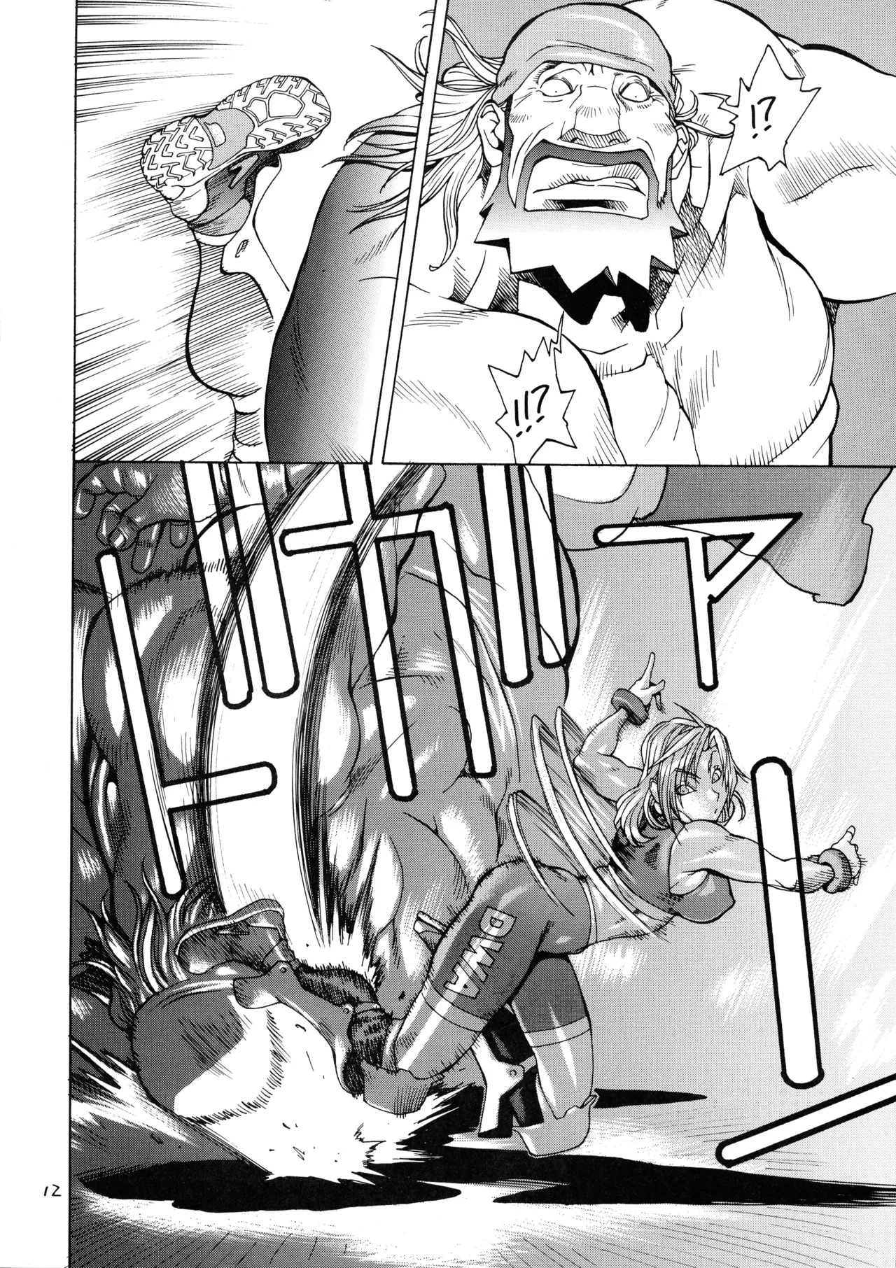 XXX V (Dead or Alive) - Page 12