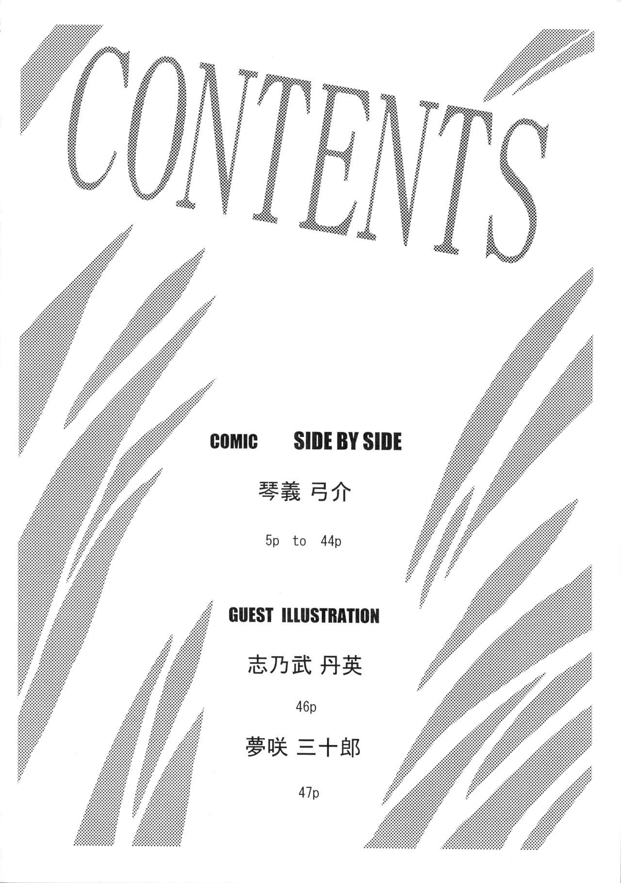Preview page 4