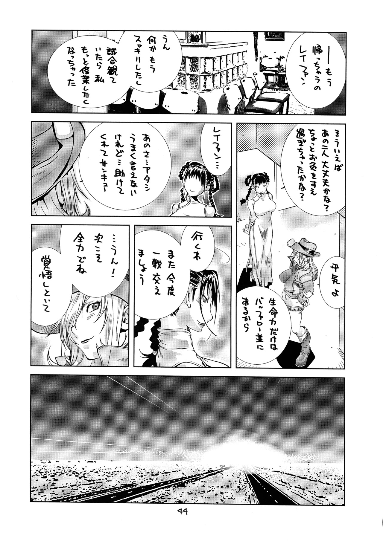 XXX V (Dead or Alive) - Page 44