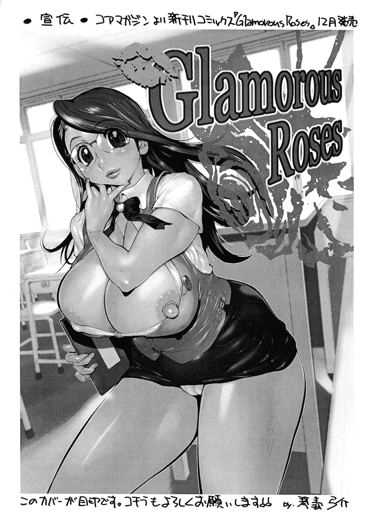 XXX V (Dead or Alive) - Page 48