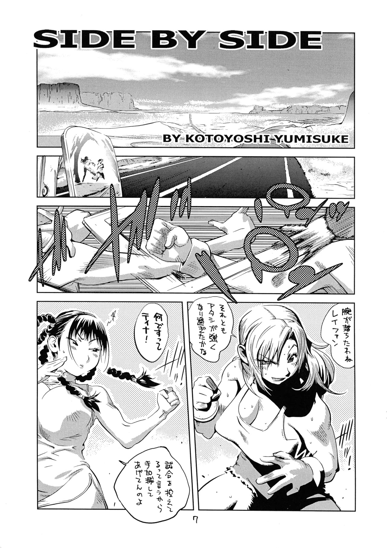 Preview page 7