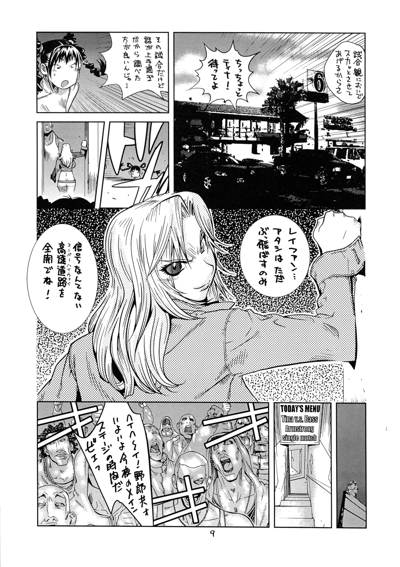 XXX V (Dead or Alive) - Page 9