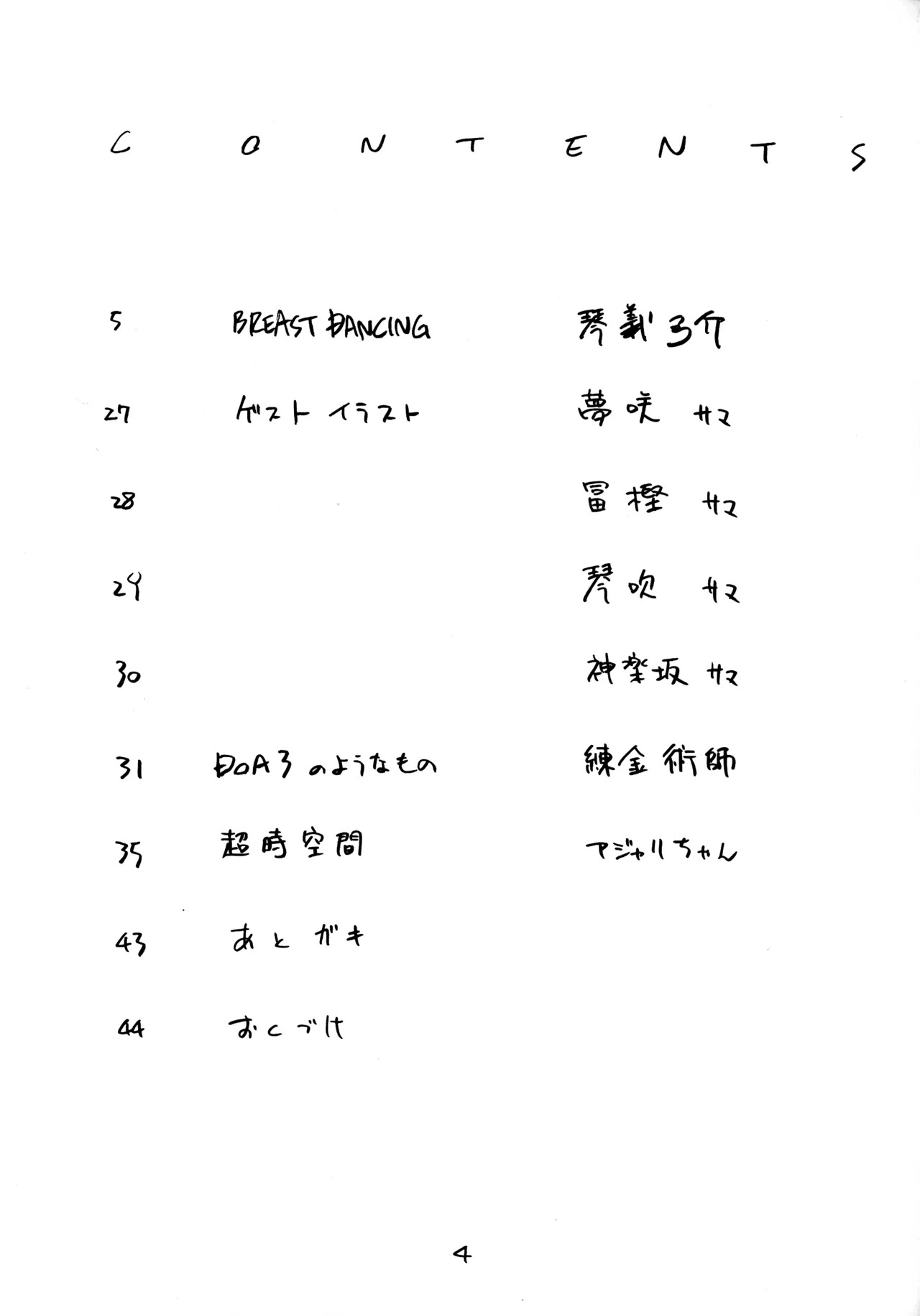 Preview page 4