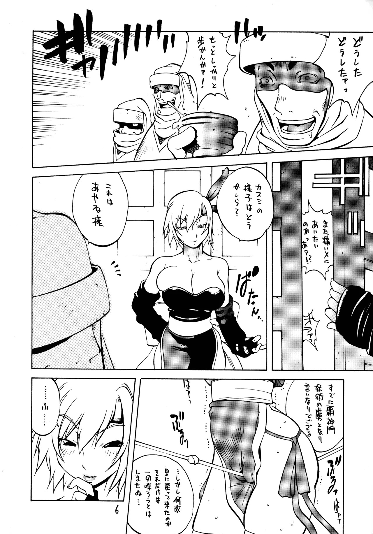 Preview page 6