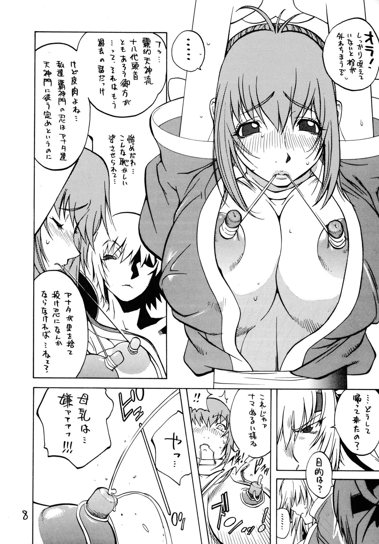 Preview page 8