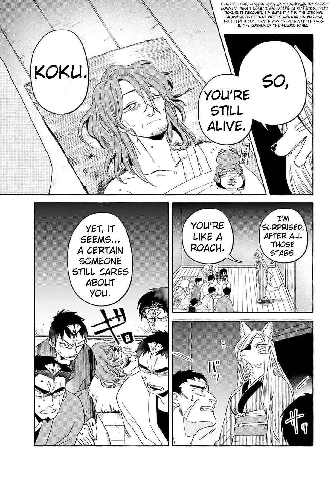 [Iwatobi Neko] Fox-faced Couple Komen Fuufu 狐面夫婦 Ch. 17-24 [English] - Page 10