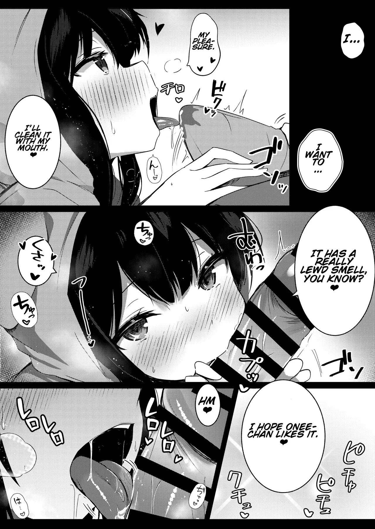 [Urahara Doll (Viali)] Kanojo no Imouto no Yuuwaku ni wa Katenai 2 [ENG] [cherriblssm] - Page 12
