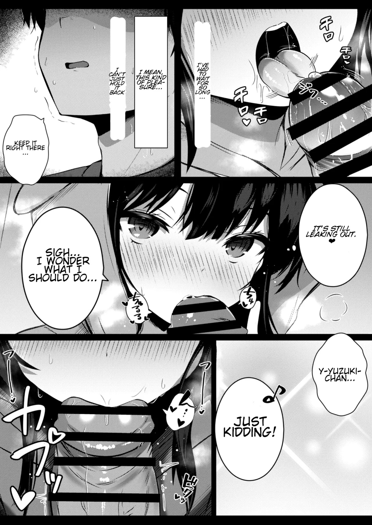 [Urahara Doll (Viali)] Kanojo no Imouto no Yuuwaku ni wa Katenai 2 [ENG] [cherriblssm] - Page 14