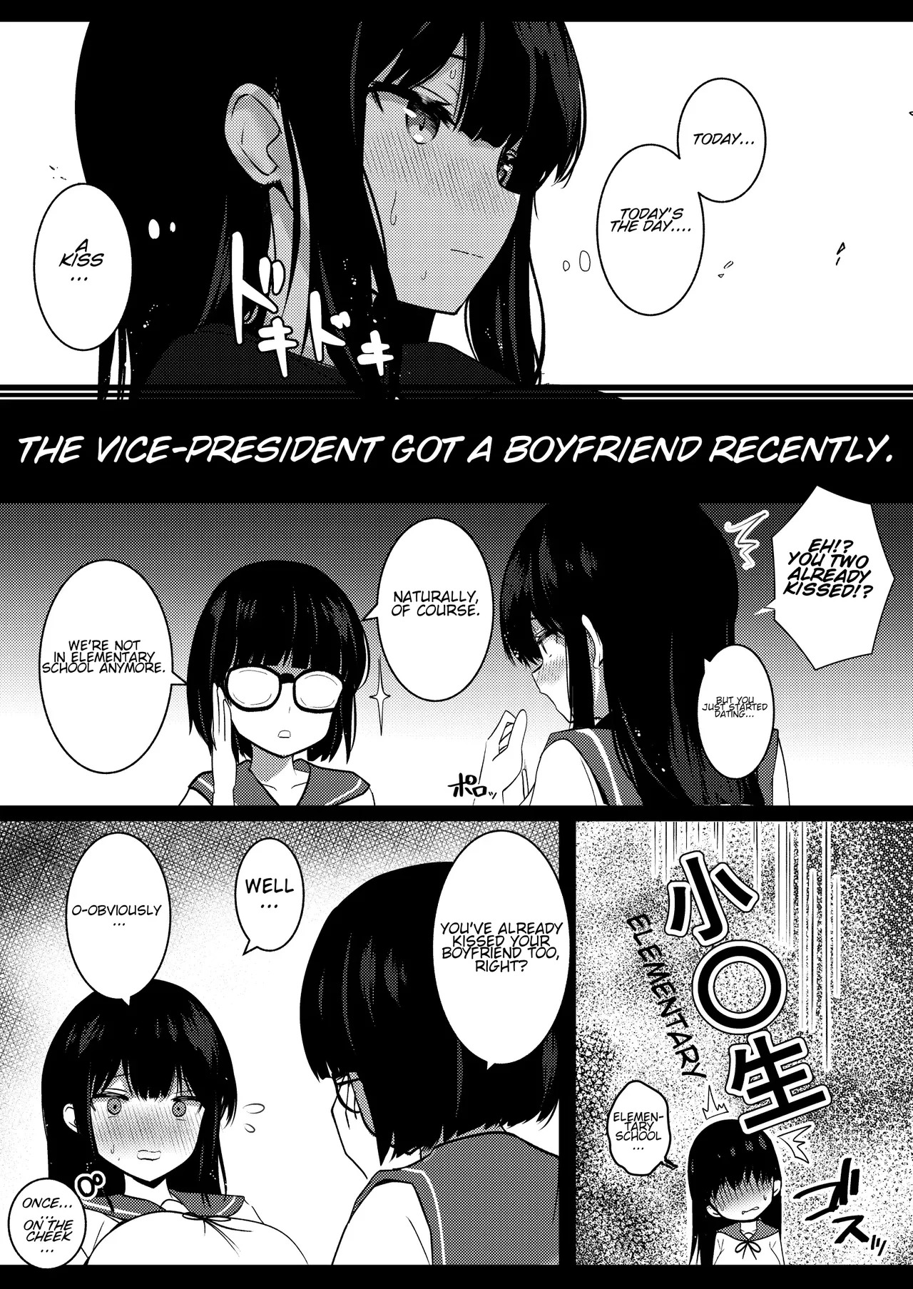 [Urahara Doll (Viali)] Kanojo no Imouto no Yuuwaku ni wa Katenai 2 [ENG] [cherriblssm] - Page 23