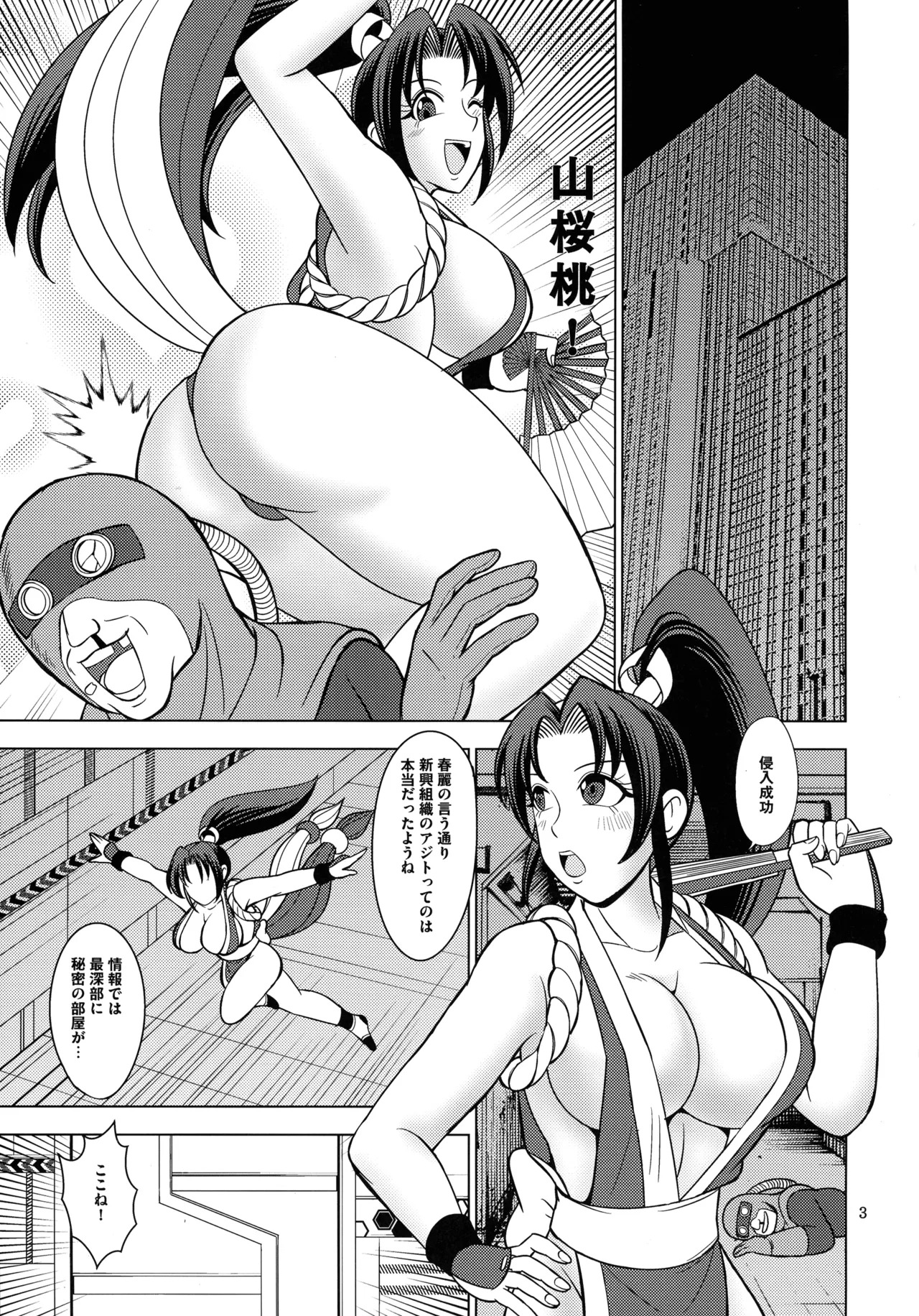 Preview page 3