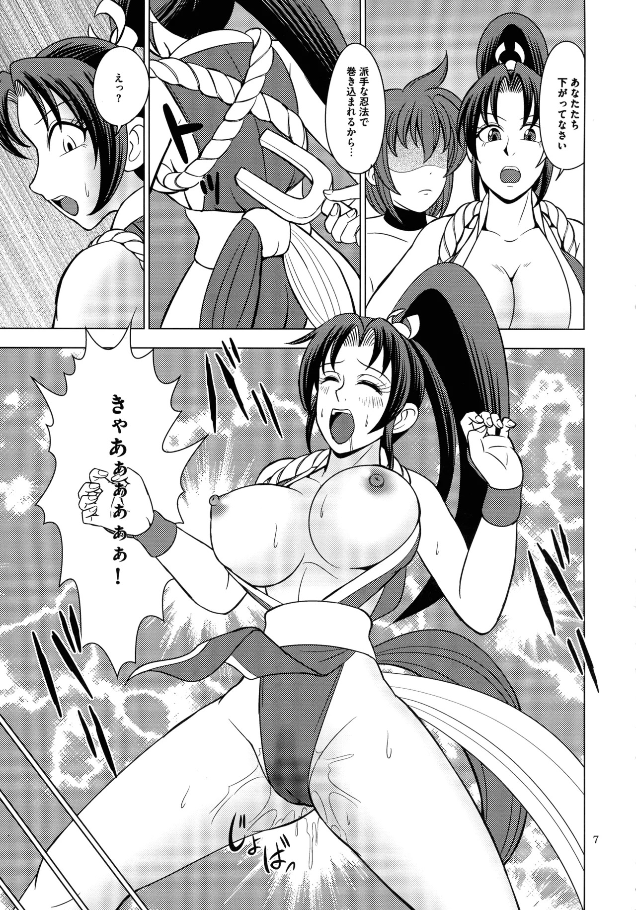 Preview page 7