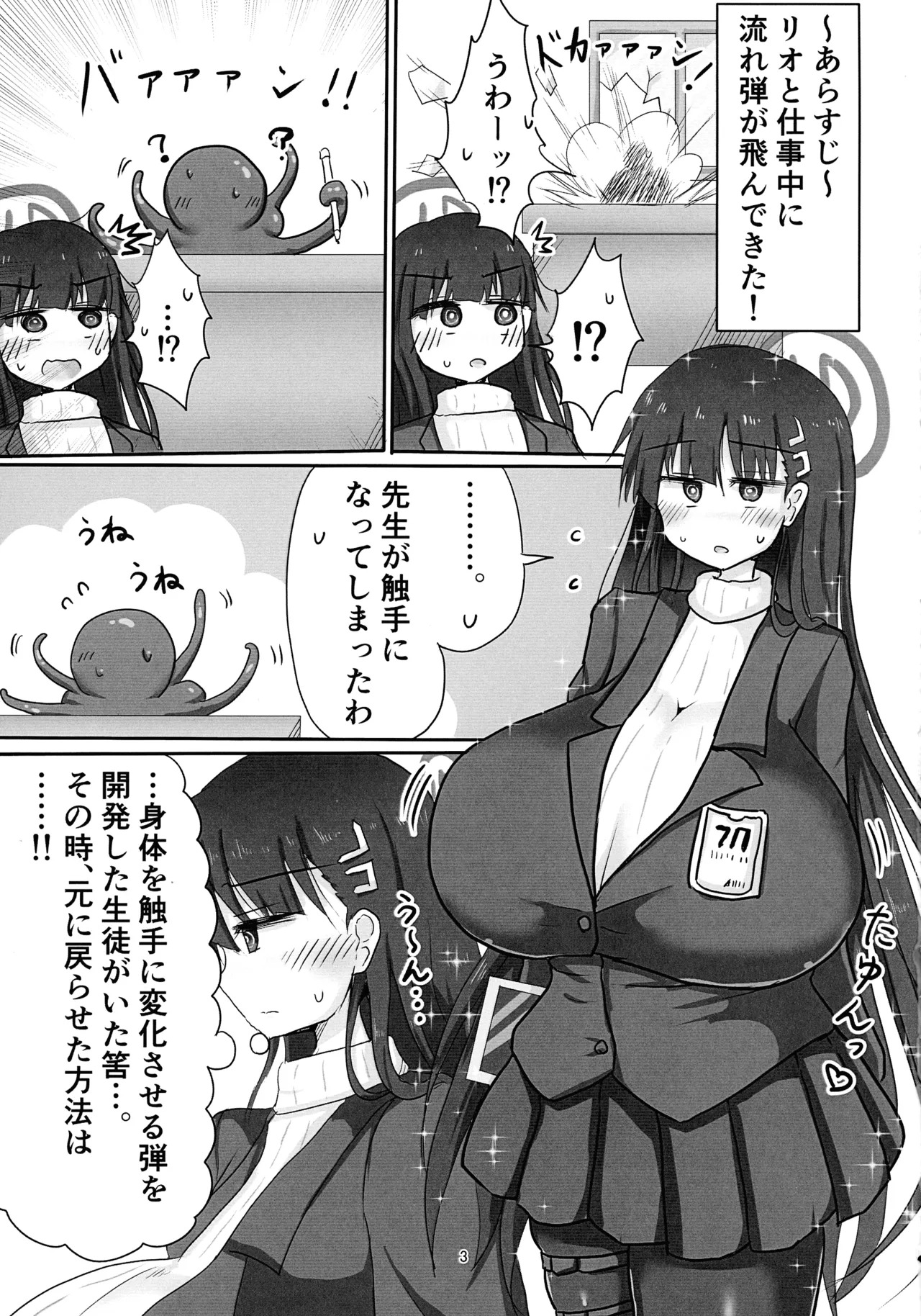 Preview page 3