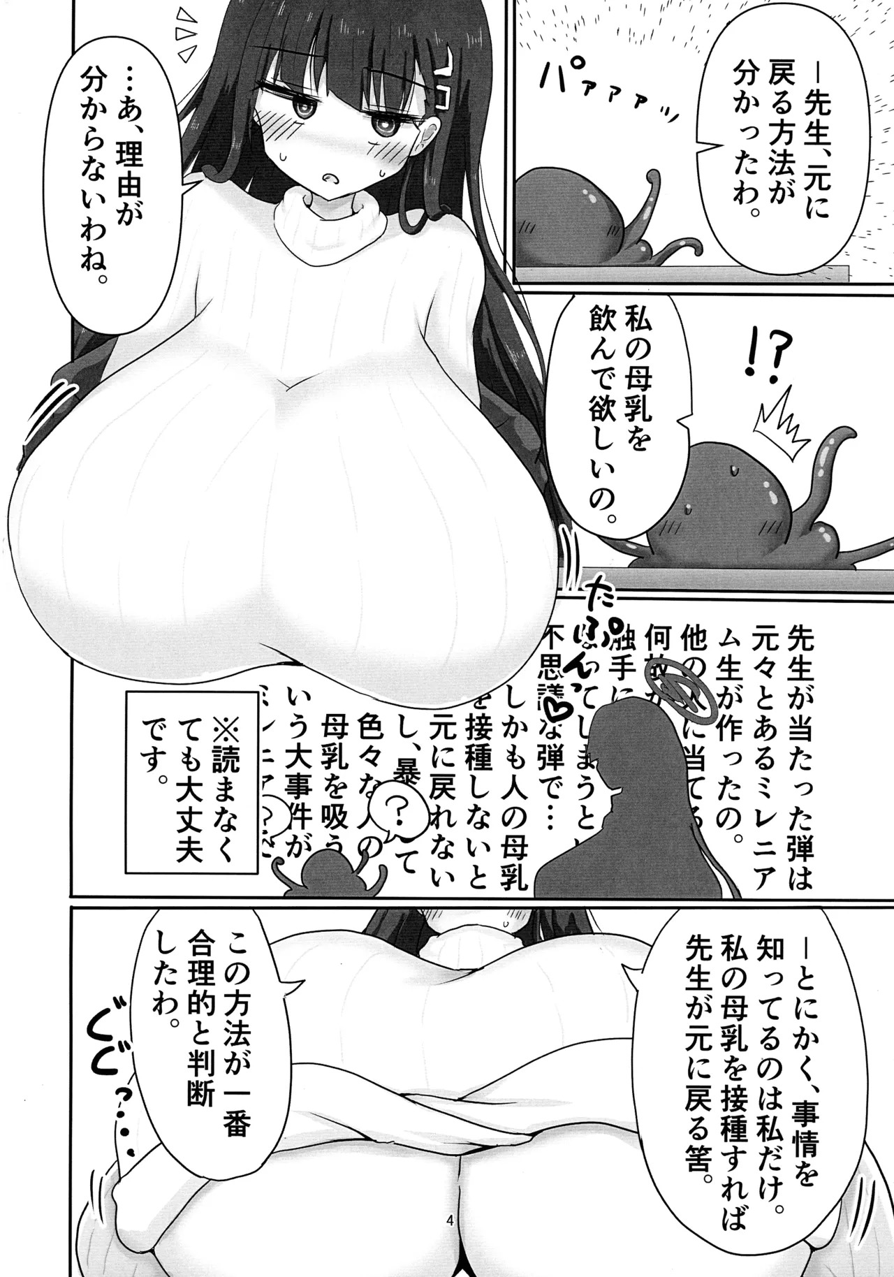 Preview page 4