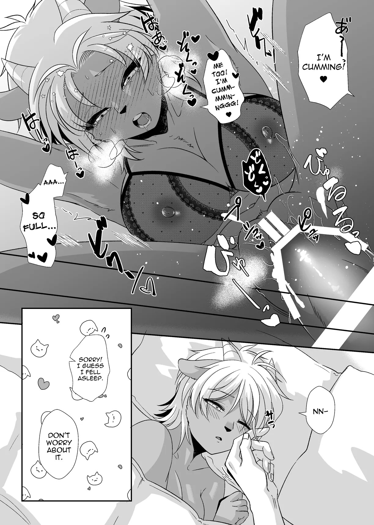 [Ehime Mikan] Ōji-kei Kanojo no Himitsu | The Prince-Like Girlfriend's Secret [English] - Page 10