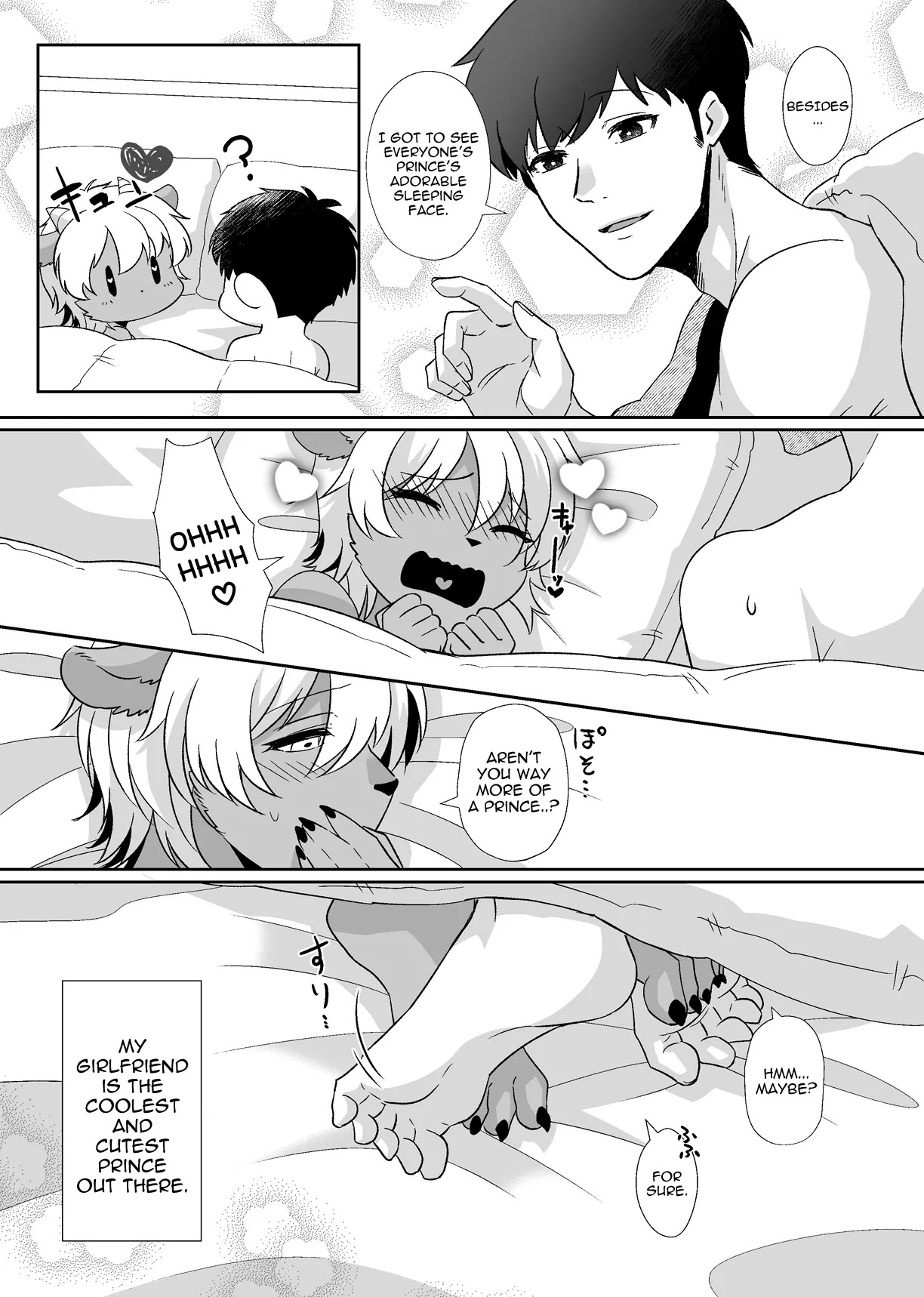[Ehime Mikan] Ōji-kei Kanojo no Himitsu | The Prince-Like Girlfriend's Secret [English] - Page 11
