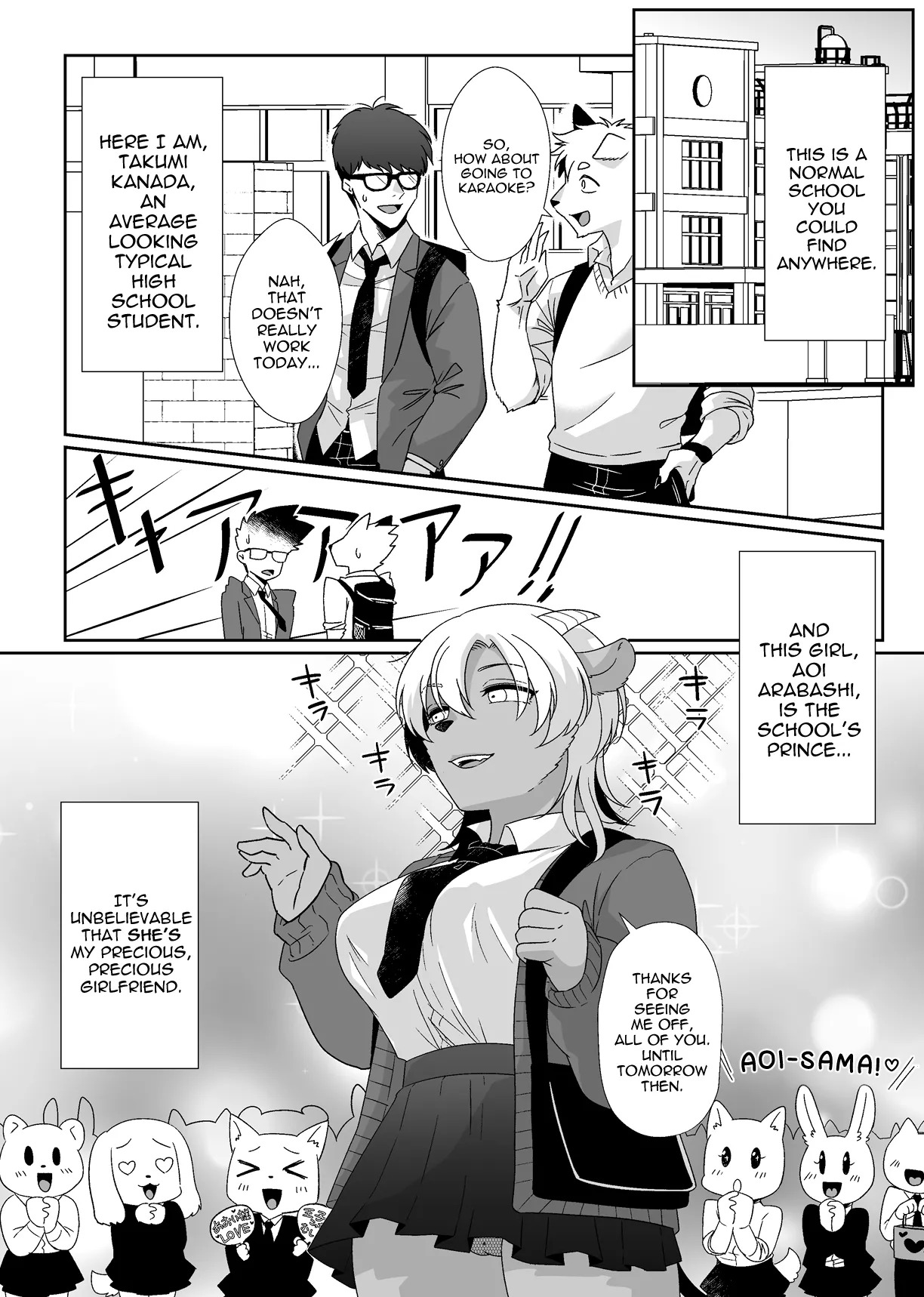 [Ehime Mikan] Ōji-kei Kanojo no Himitsu | The Prince-Like Girlfriend's Secret [English] - Page 3
