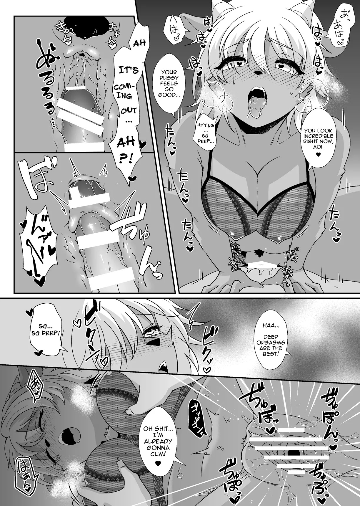 [Ehime Mikan] Ōji-kei Kanojo no Himitsu | The Prince-Like Girlfriend's Secret [English] - Page 9