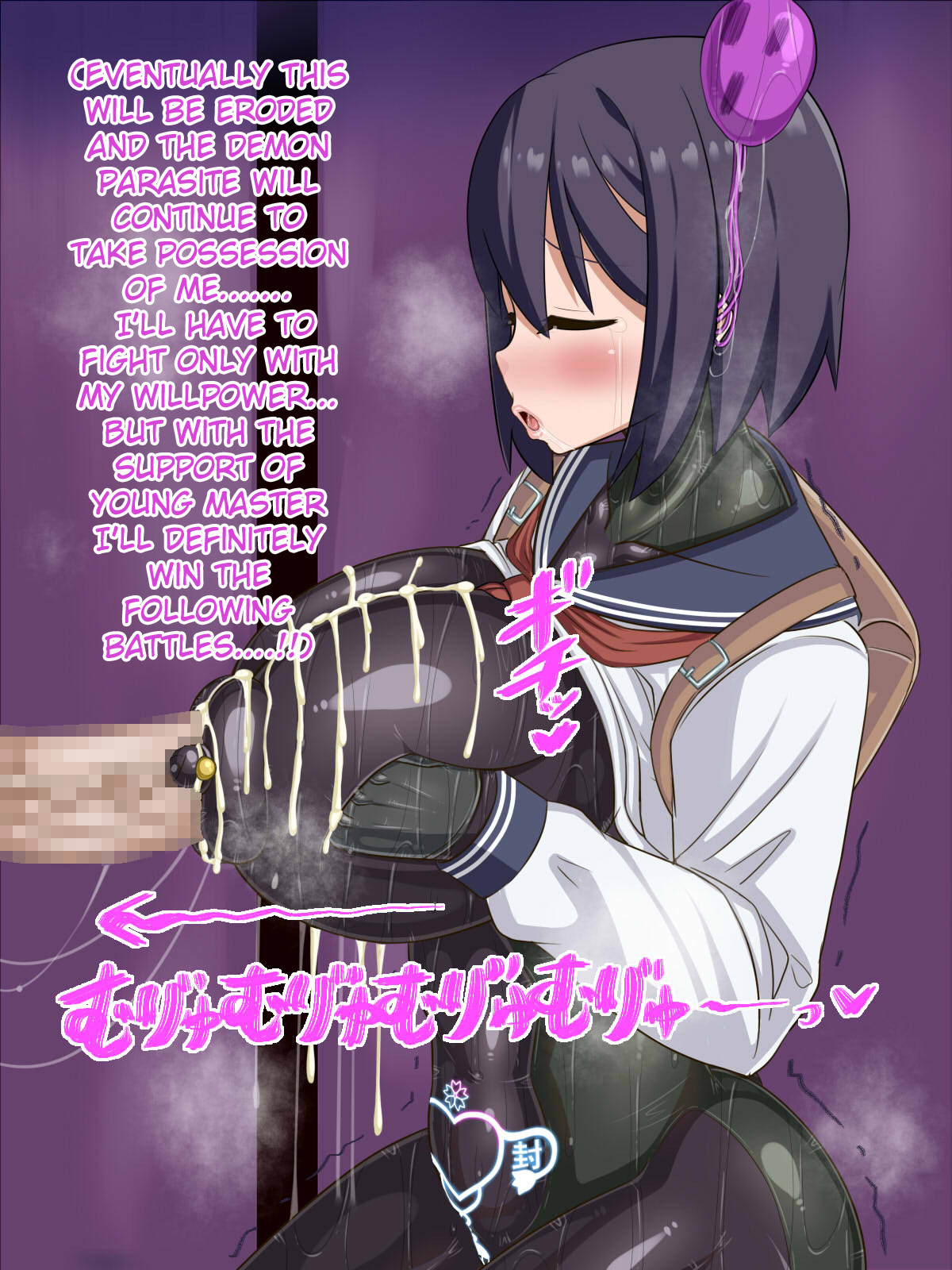 [HINJYAKU] Kininatte Ita Onnanoko ga, Itsu no Manika Kimobuta Otoko no Ochipo Ana ni Tsukuri Kaerarete Ita… ~Kiseigata Youma ni Nou o Su ni Sareta Onna Toumashi Hen~ [English] [Raknnkarscans] - Page 251