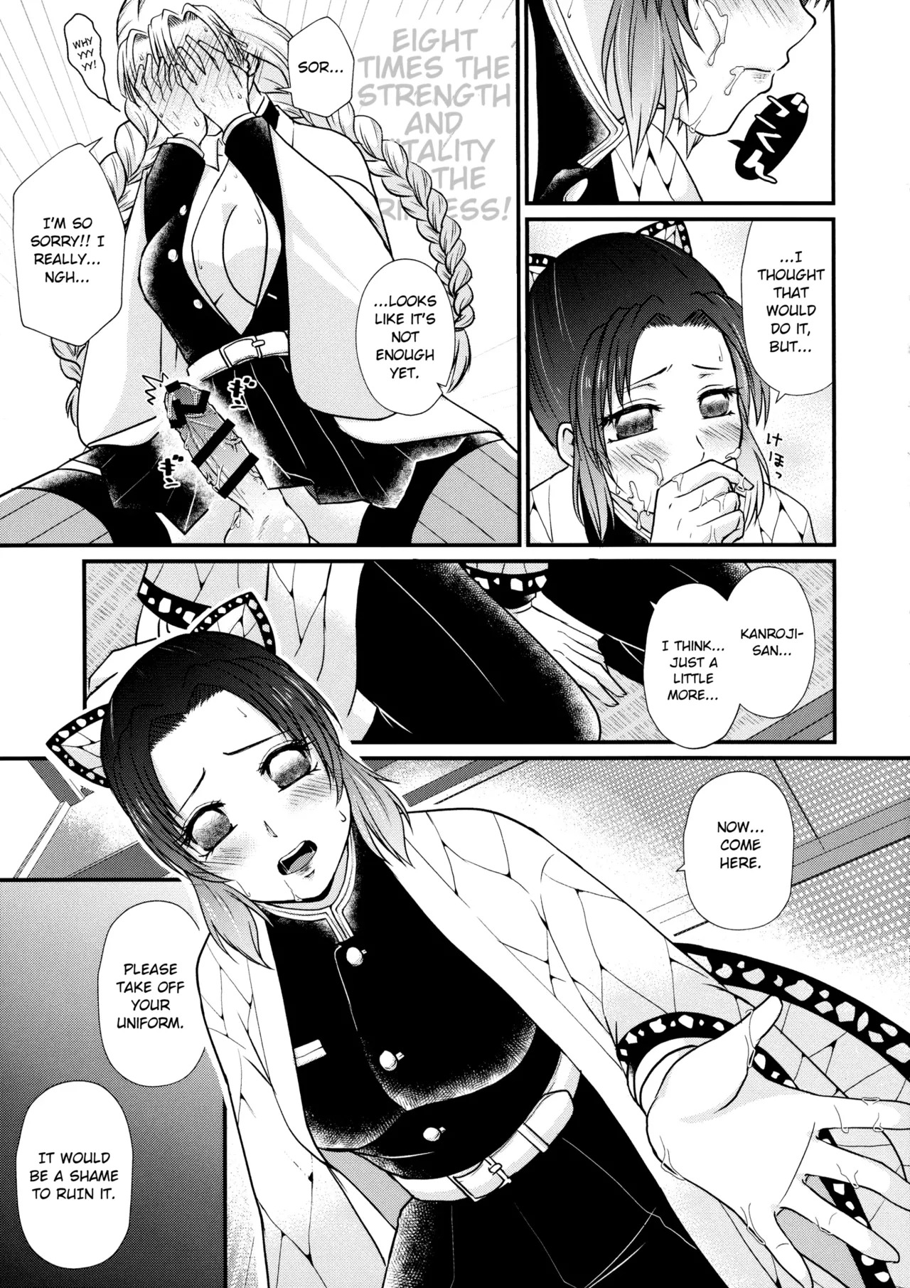 (C103) [AYAMEYA (Iori Ayaka)] Gotsugou! Futanari Kekkijutsu (Kimetsu no Yaiba) [English] - Page 13