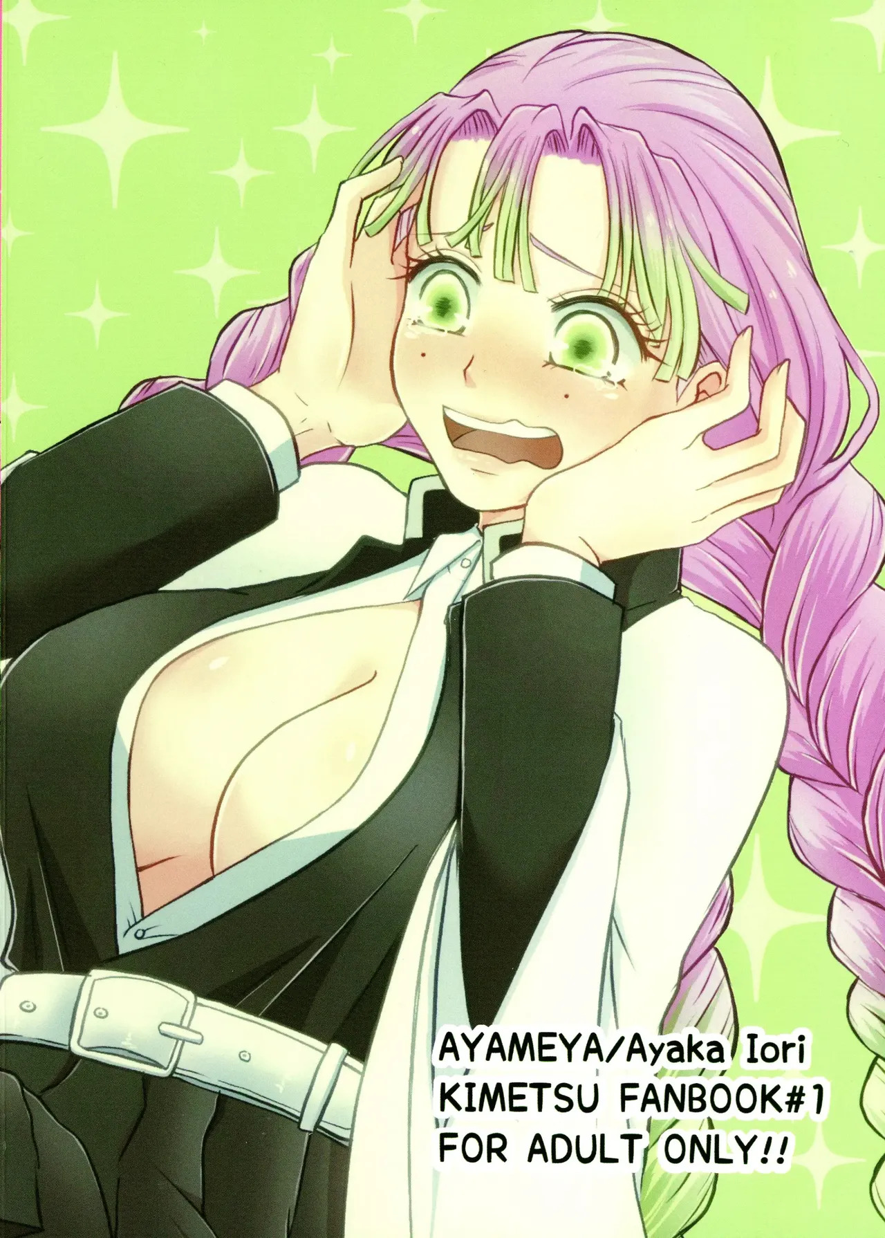 (C103) [AYAMEYA (Iori Ayaka)] Gotsugou! Futanari Kekkijutsu (Kimetsu no Yaiba) [English] - Page 2