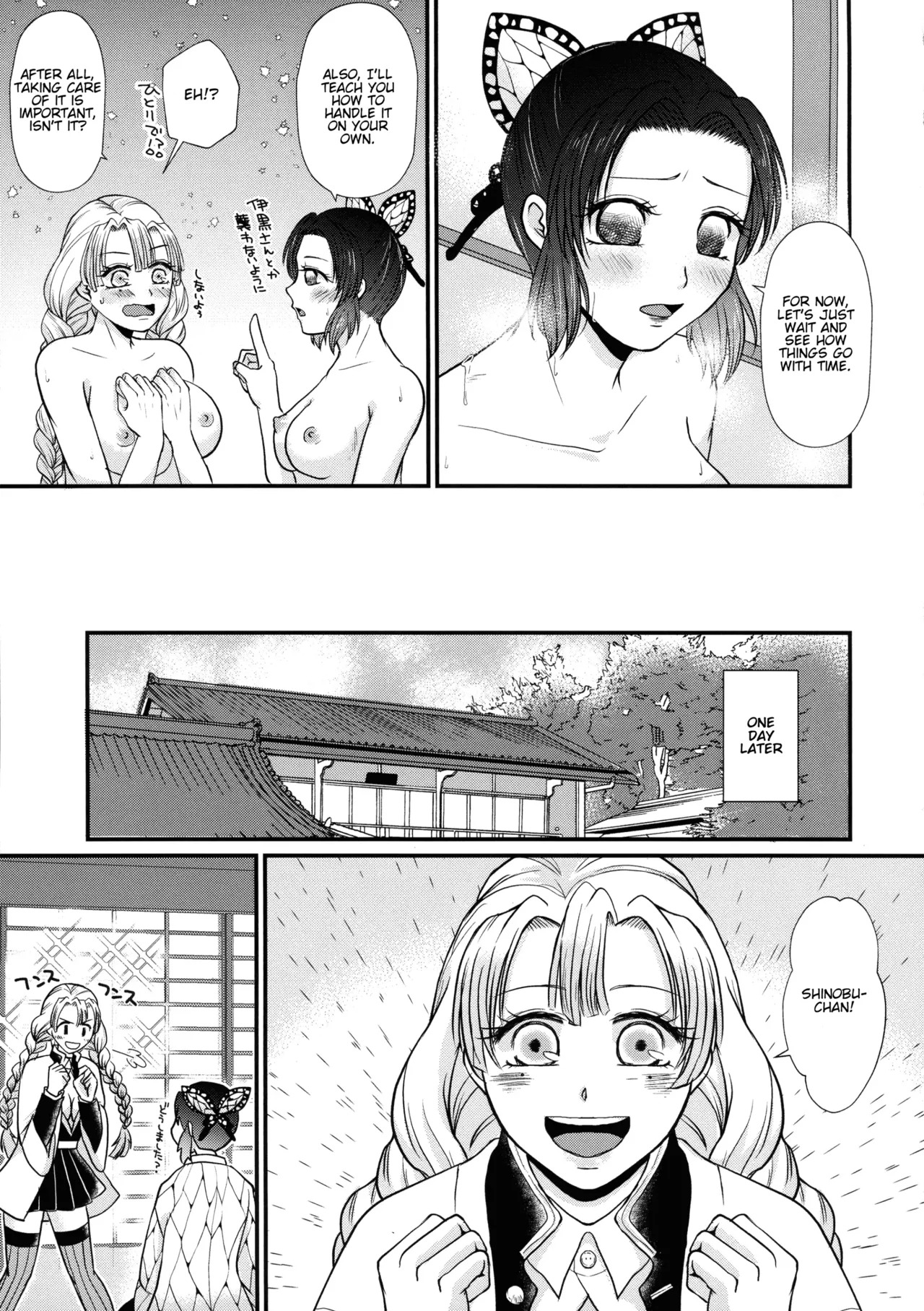 (C103) [AYAMEYA (Iori Ayaka)] Gotsugou! Futanari Kekkijutsu (Kimetsu no Yaiba) [English] - Page 21