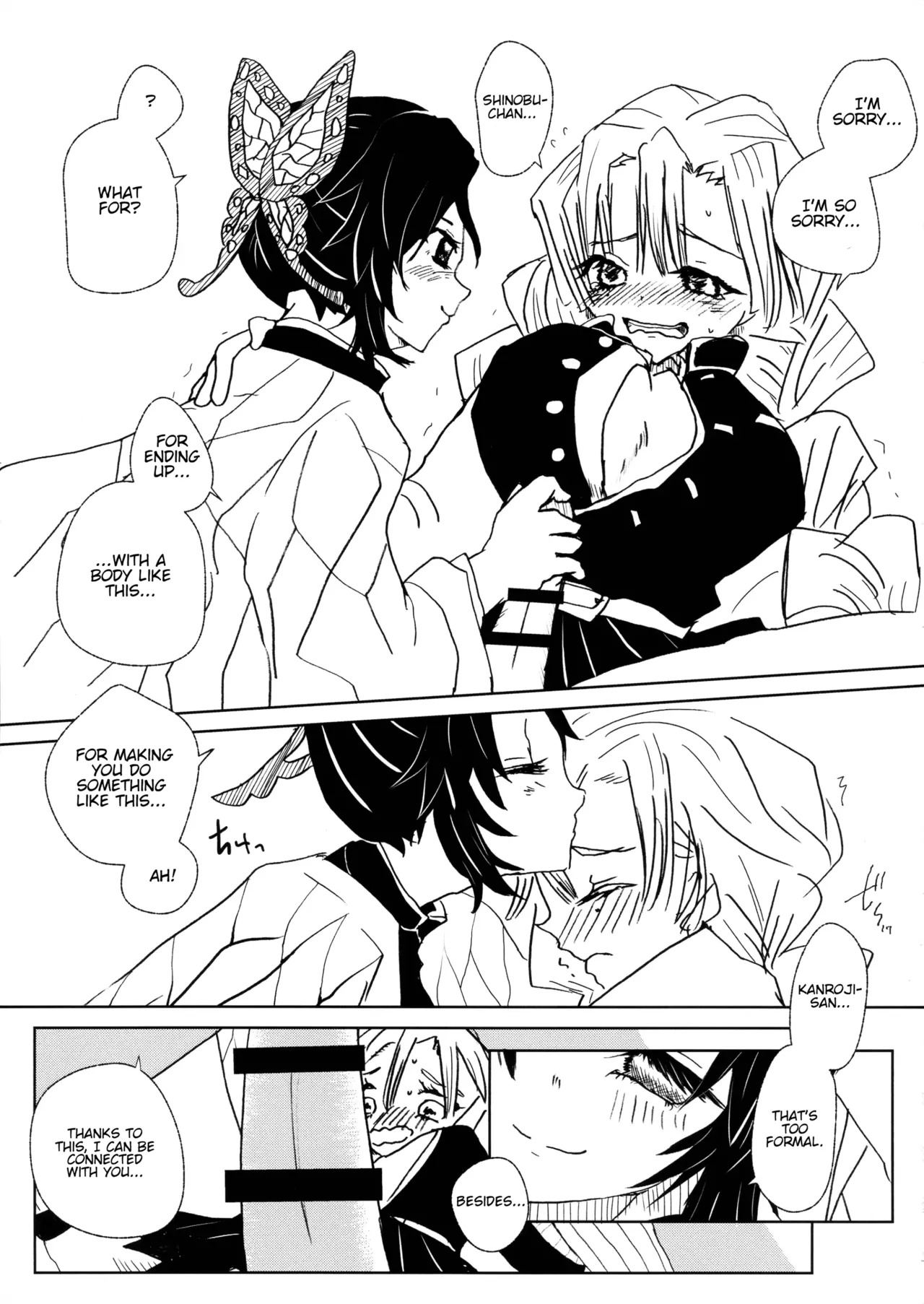 (C103) [AYAMEYA (Iori Ayaka)] Gotsugou! Futanari Kekkijutsu (Kimetsu no Yaiba) [English] - Page 23