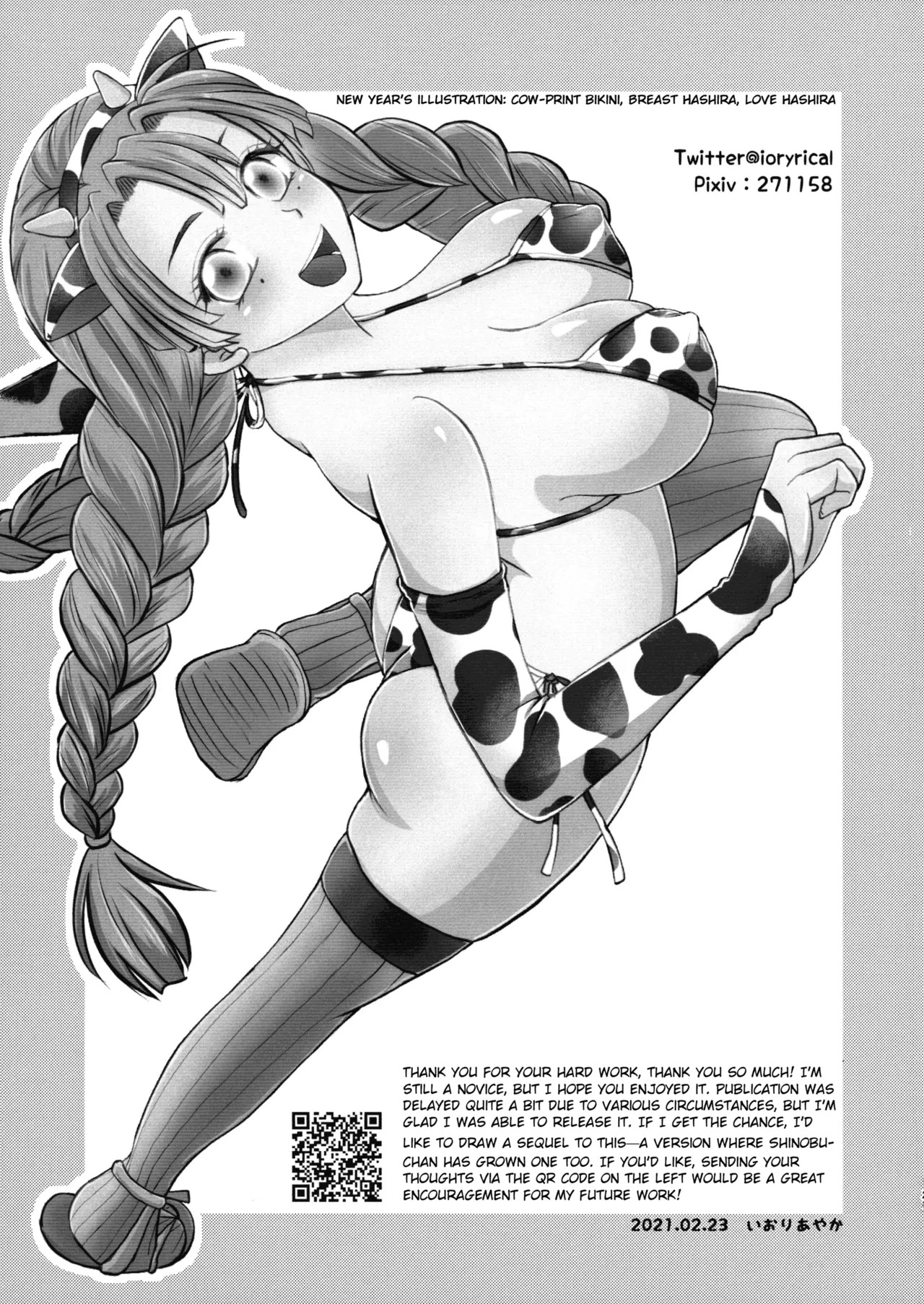 (C103) [AYAMEYA (Iori Ayaka)] Gotsugou! Futanari Kekkijutsu (Kimetsu no Yaiba) [English] - Page 27