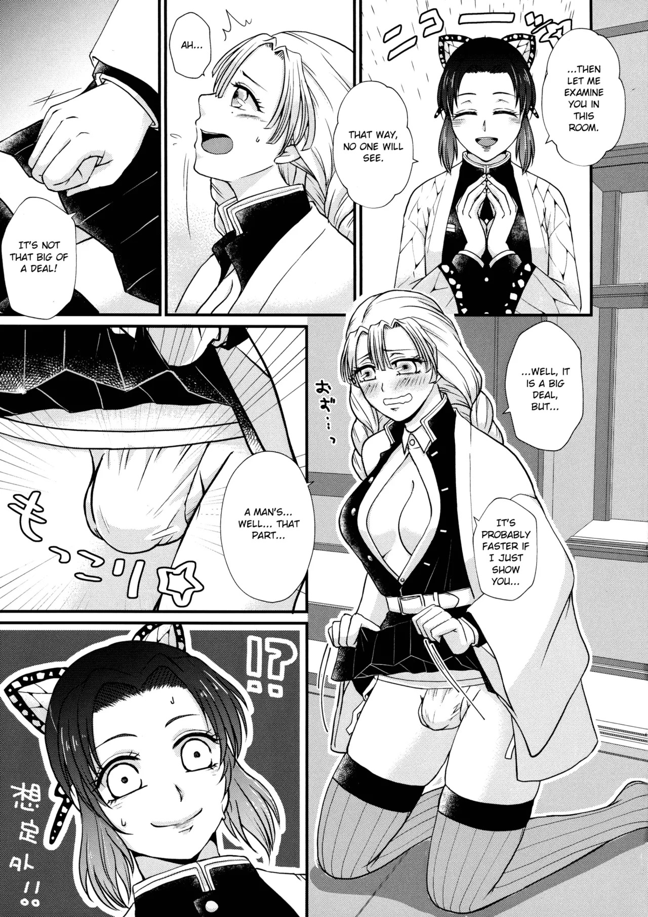 (C103) [AYAMEYA (Iori Ayaka)] Gotsugou! Futanari Kekkijutsu (Kimetsu no Yaiba) [English] - Page 7