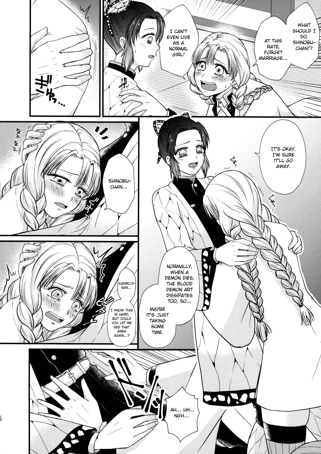 (C103) [AYAMEYA (Iori Ayaka)] Gotsugou! Futanari Kekkijutsu (Kimetsu no Yaiba) [English] - Page 8