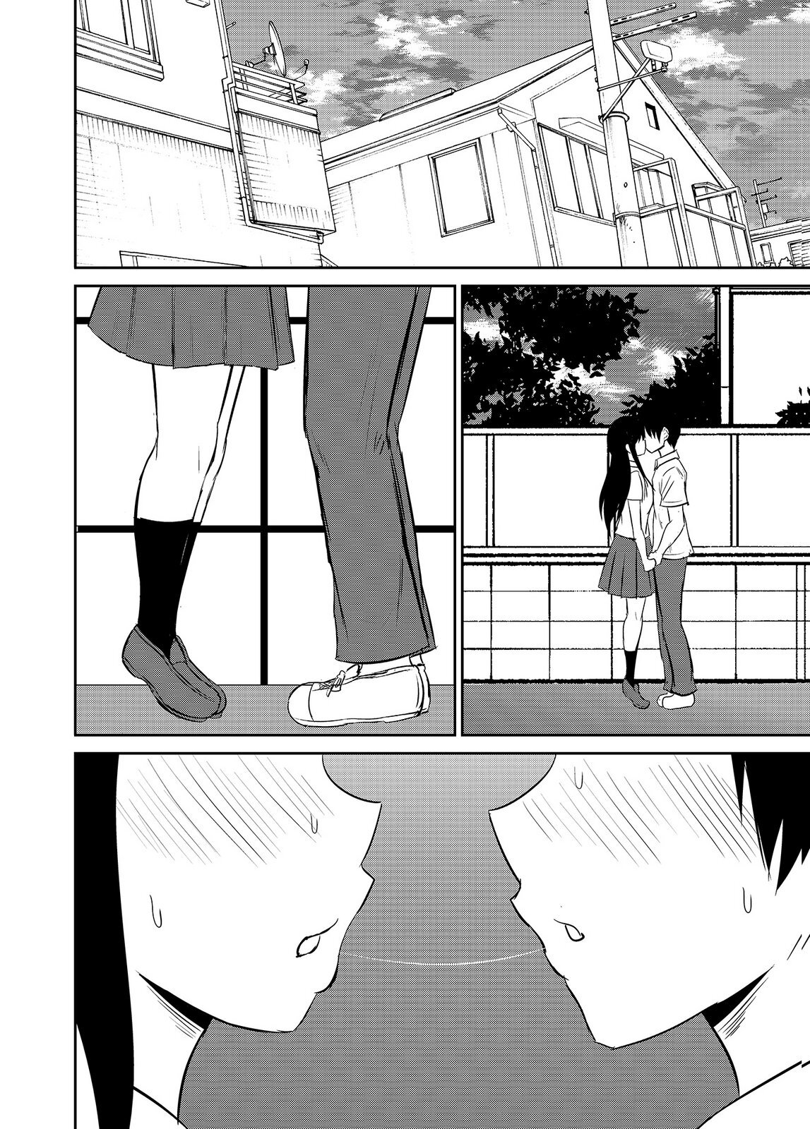 [井口千太郎×田中静人] 僕の彼女はNTRているのだろうか 第02巻 - Page 44
