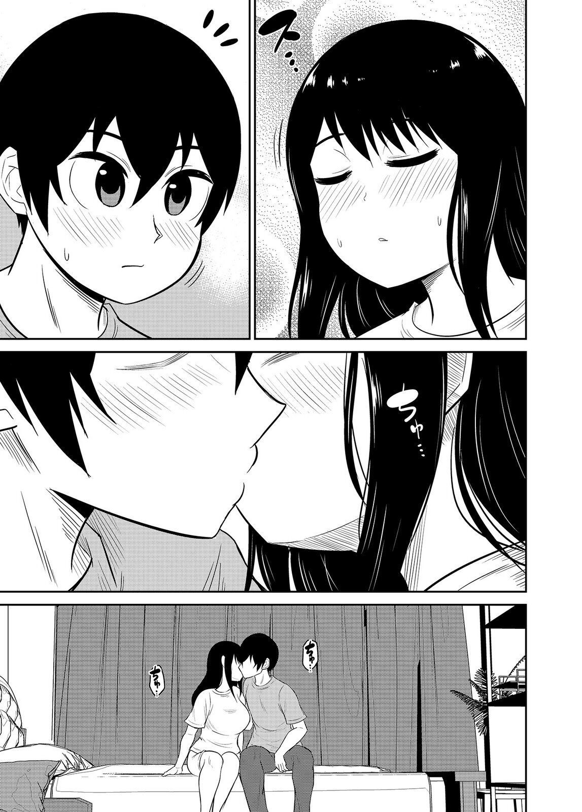 [井口千太郎×田中静人] 僕の彼女はNTRているのだろうか 第02巻 - Page 85