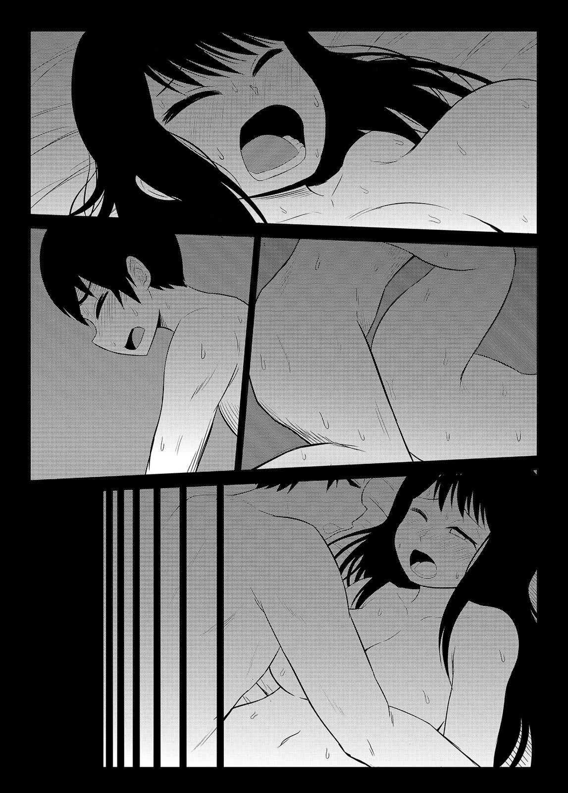[井口千太郎×田中静人] 僕の彼女はNTRているのだろうか 第02巻 - Page 88