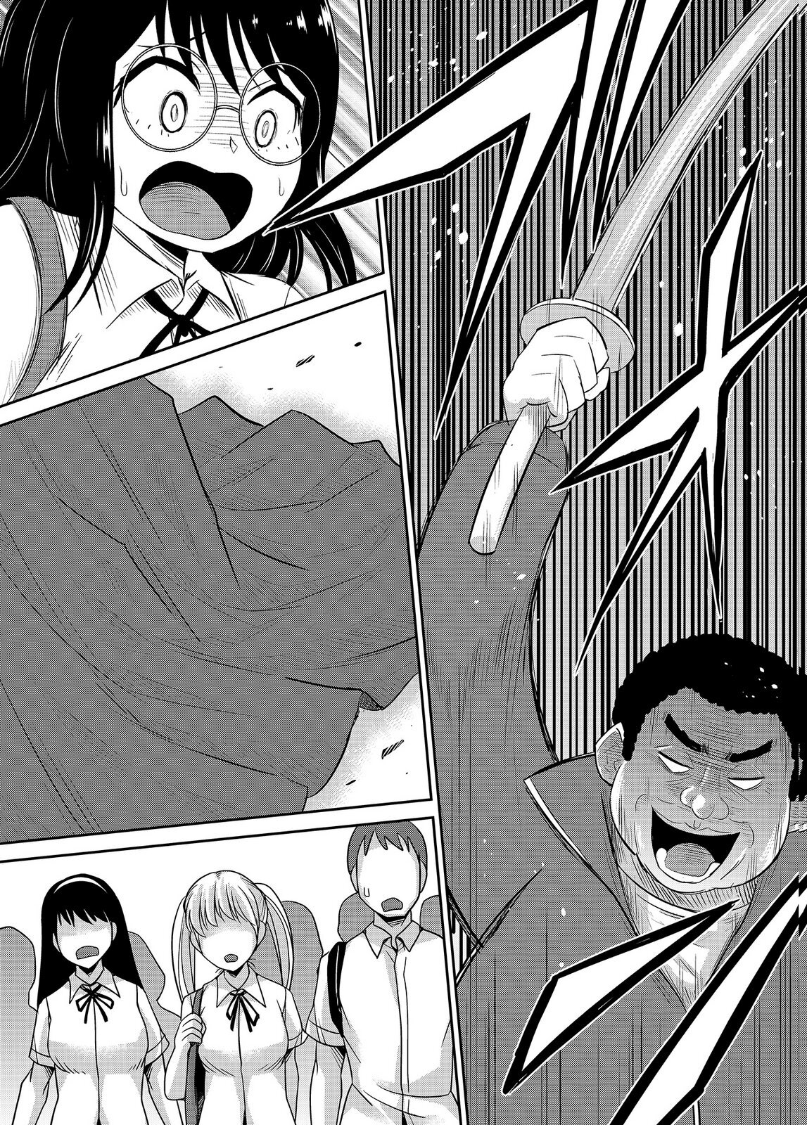 [井口千太郎×田中静人] 僕の彼女はNTRているのだろうか 第02巻 - Page 99