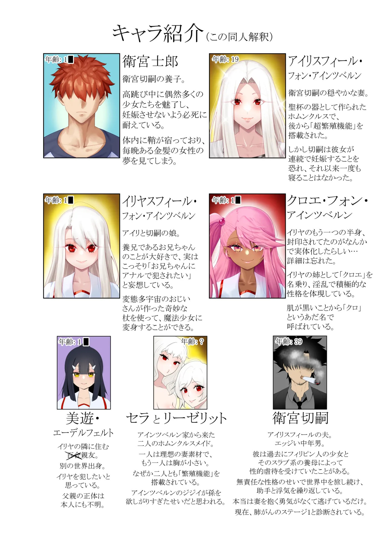 Preview page 2
