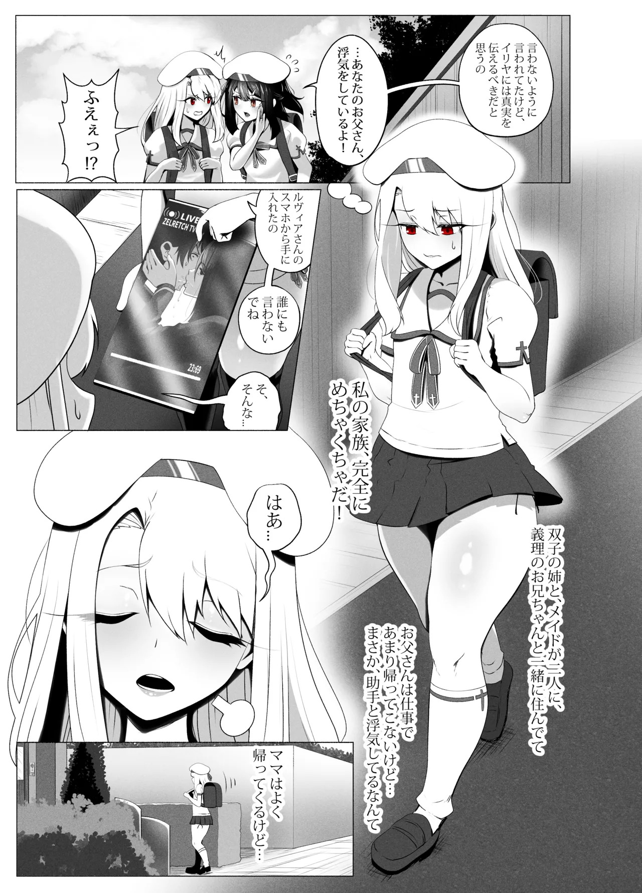 Preview page 3